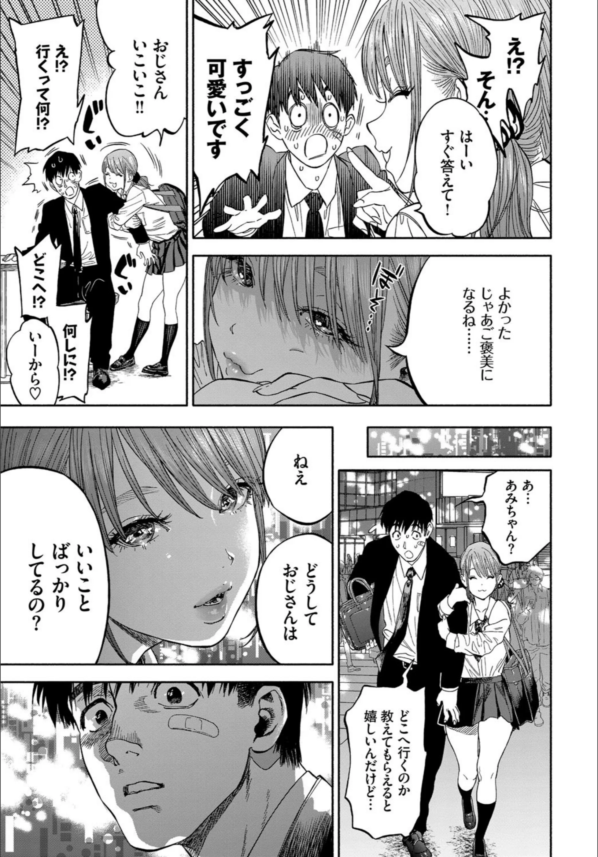サンプル 6