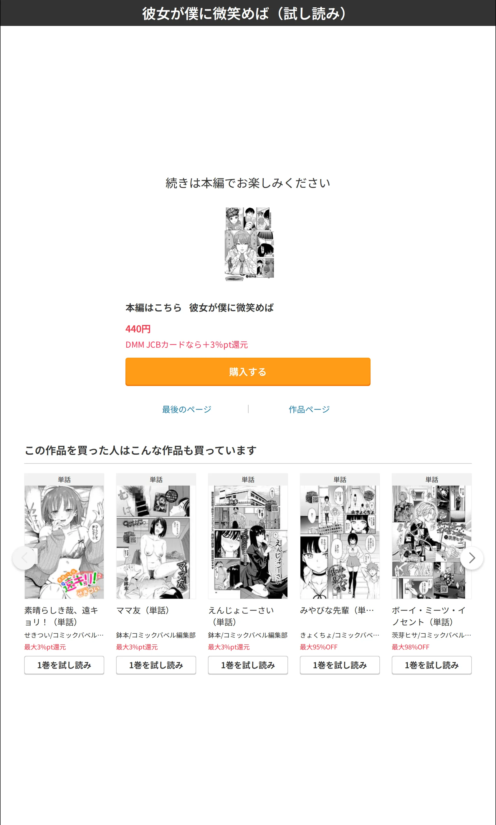 サンプル 8