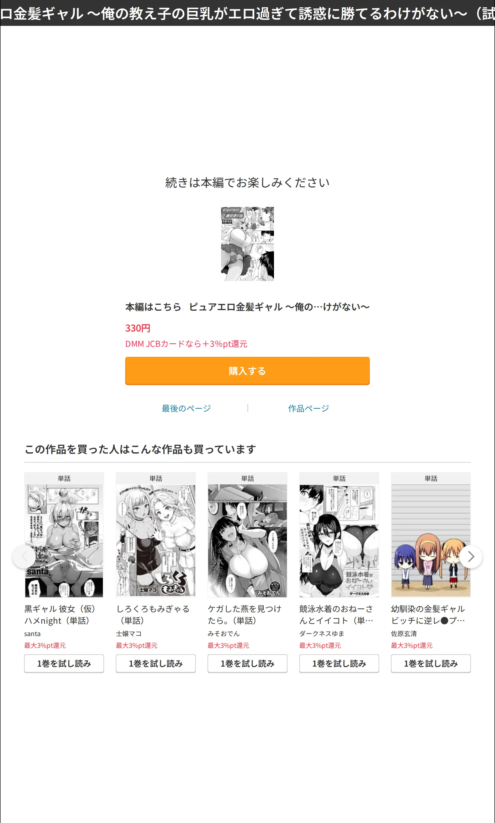 サンプル 7
