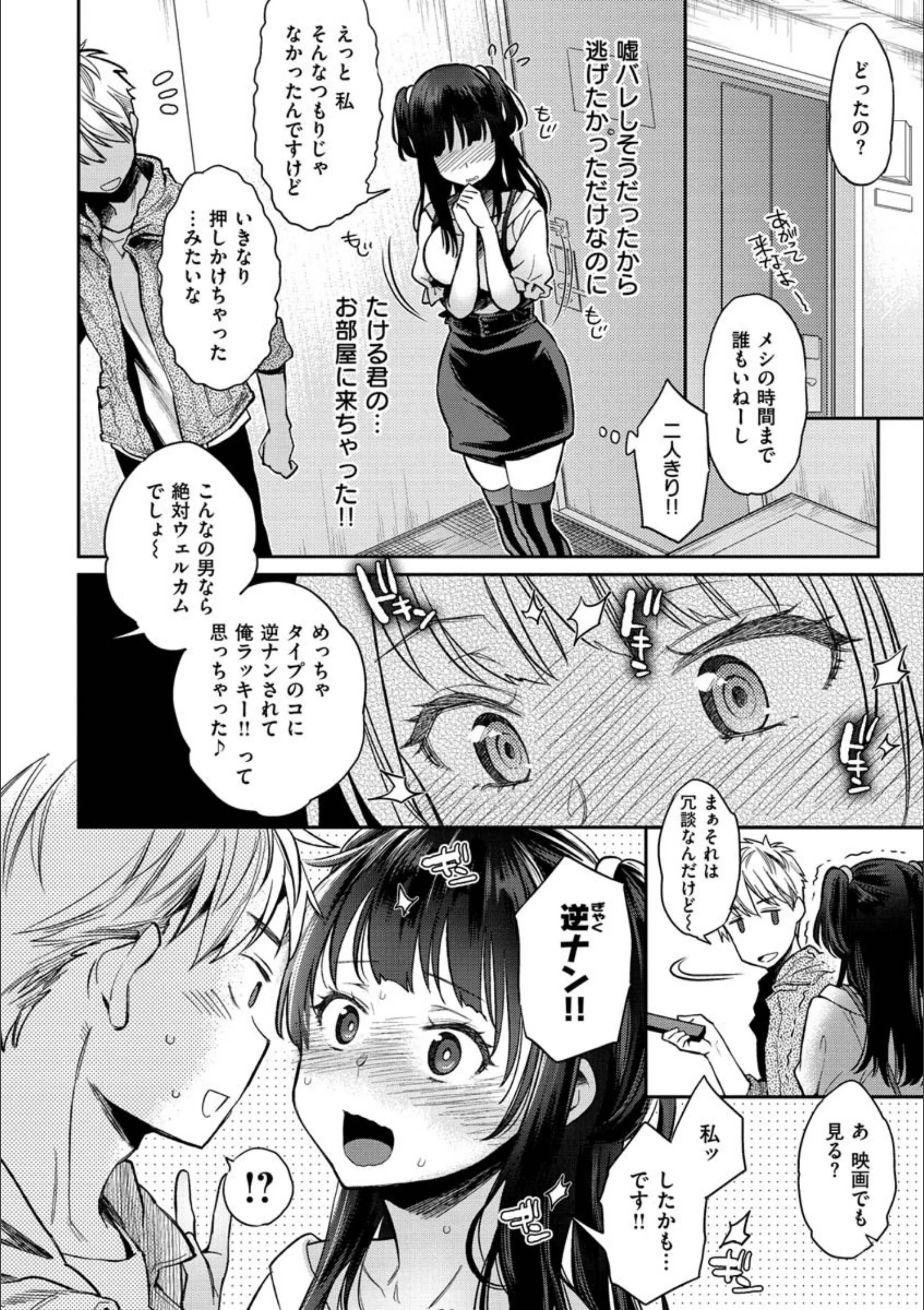 サンプル 9