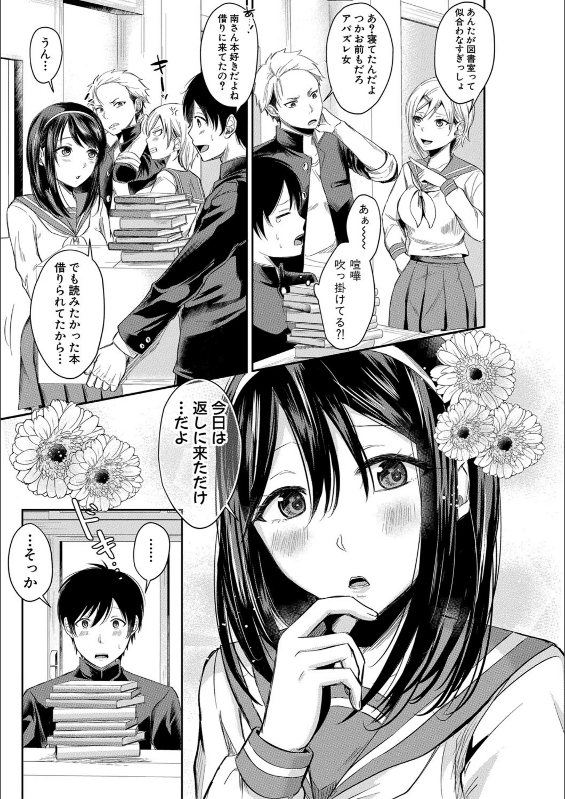 サンプル 3