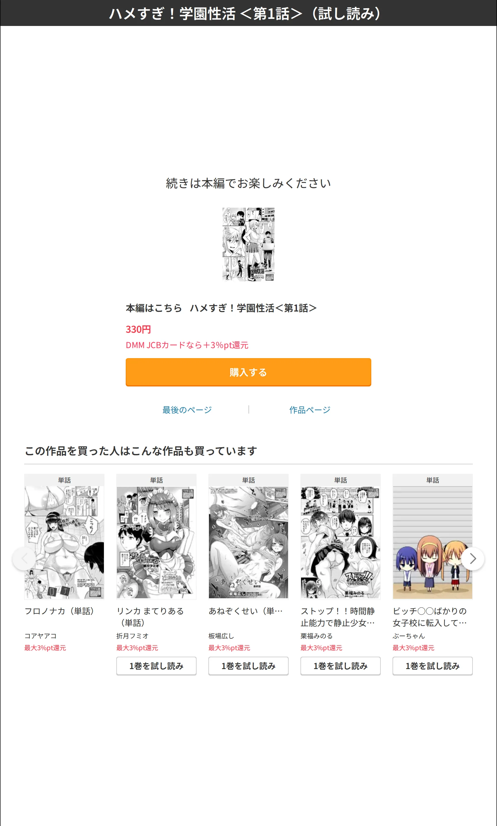 サンプル 8