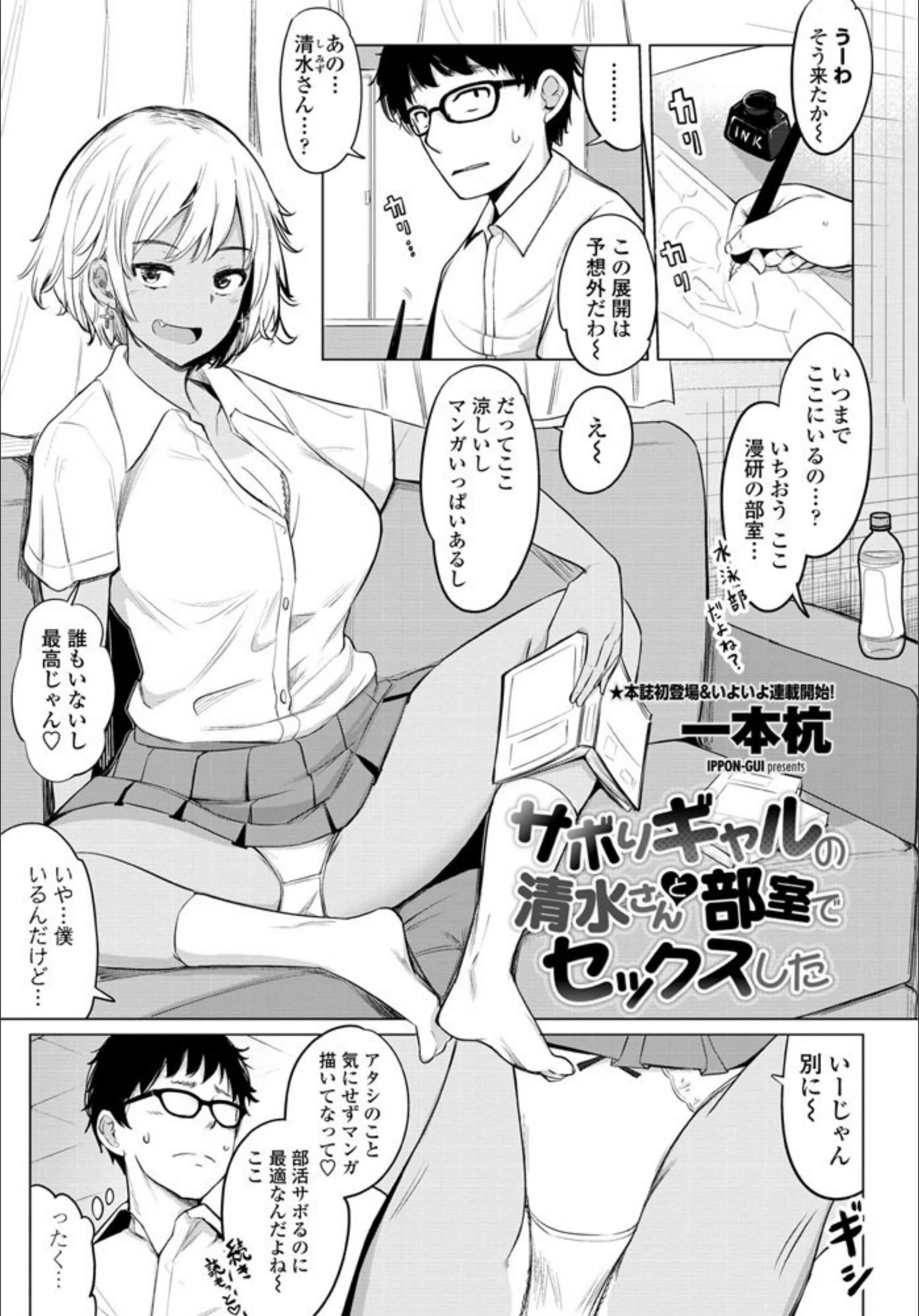 サンプル 1