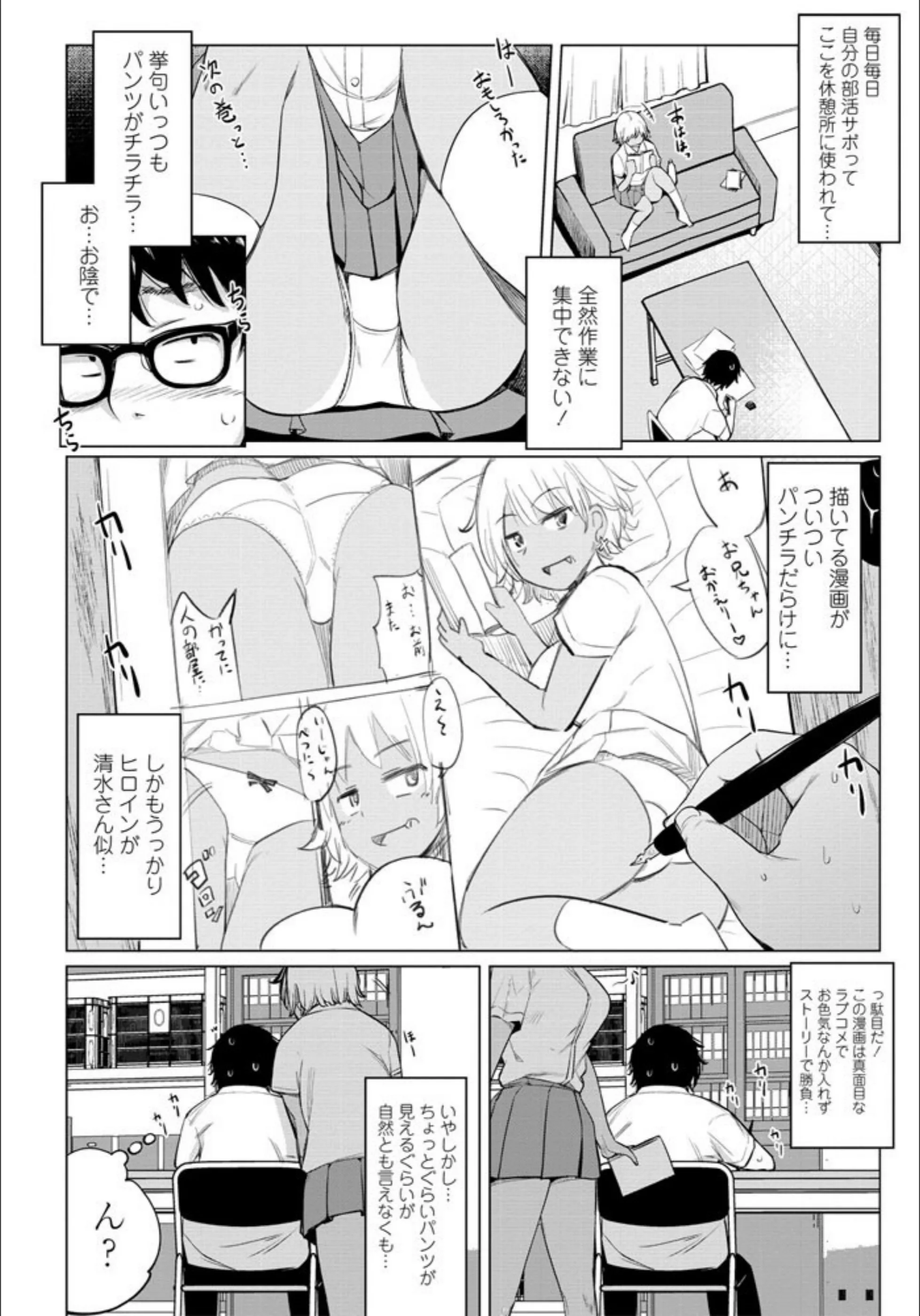 サンプル 2