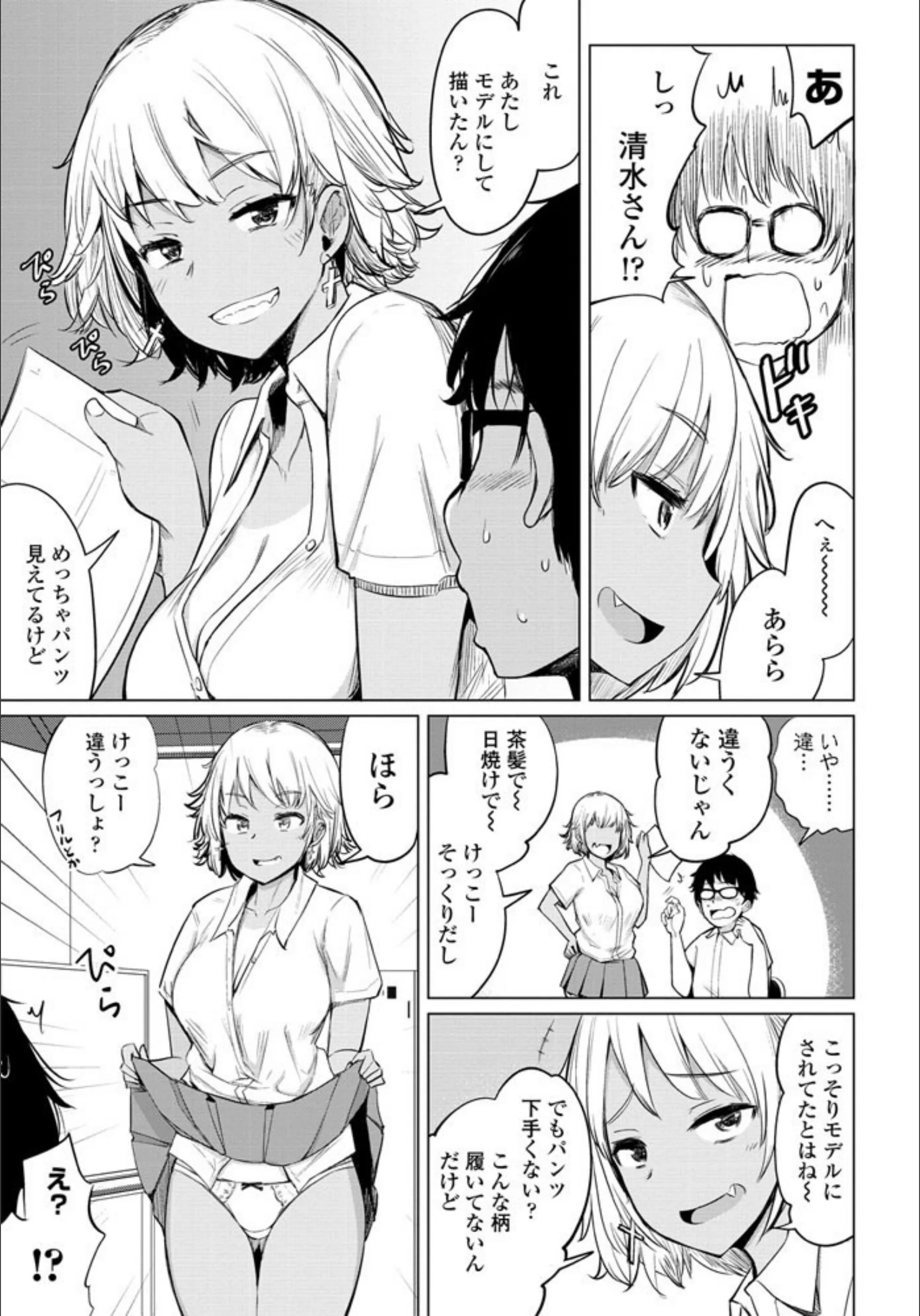 サンプル 3