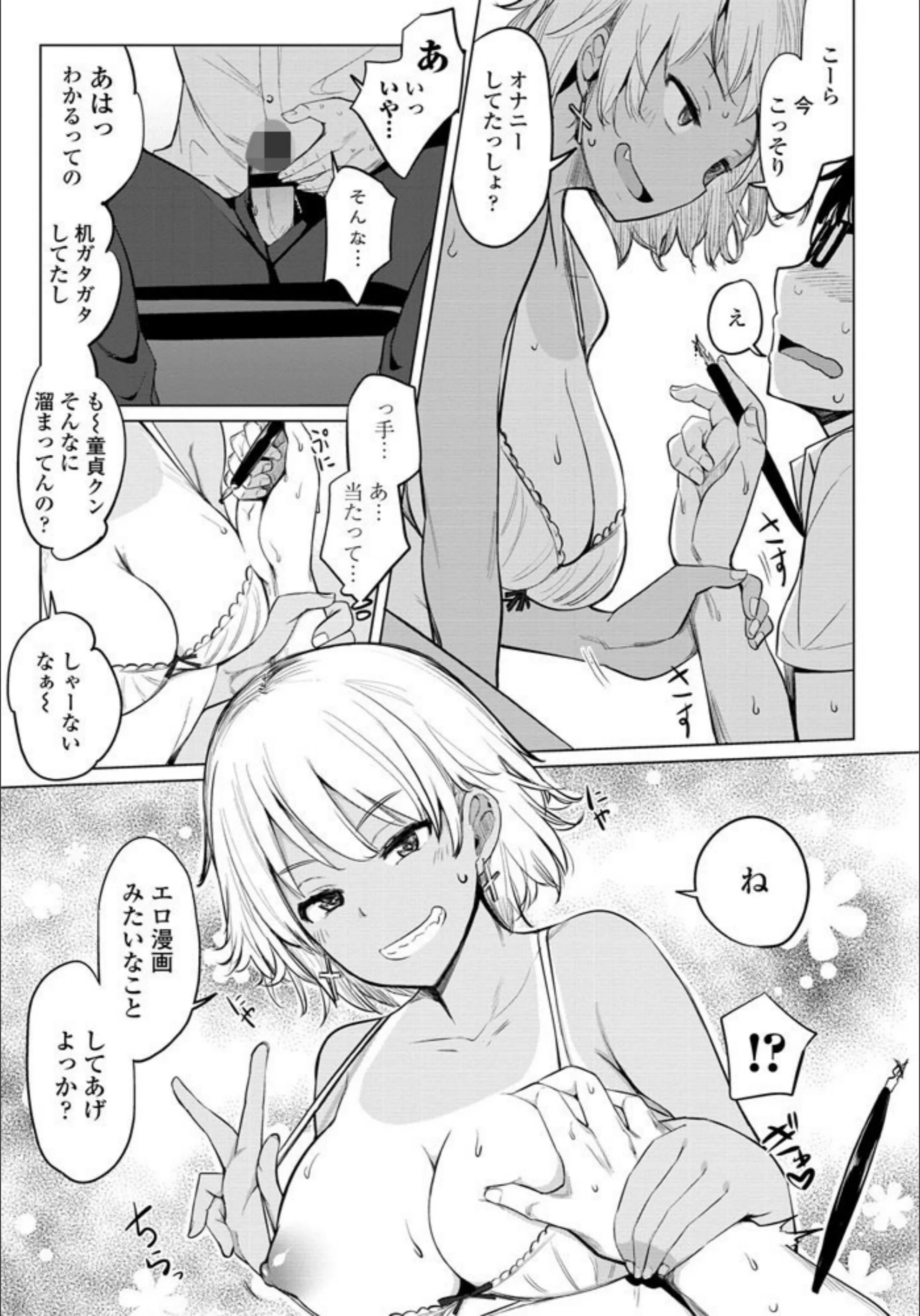 サンプル 6