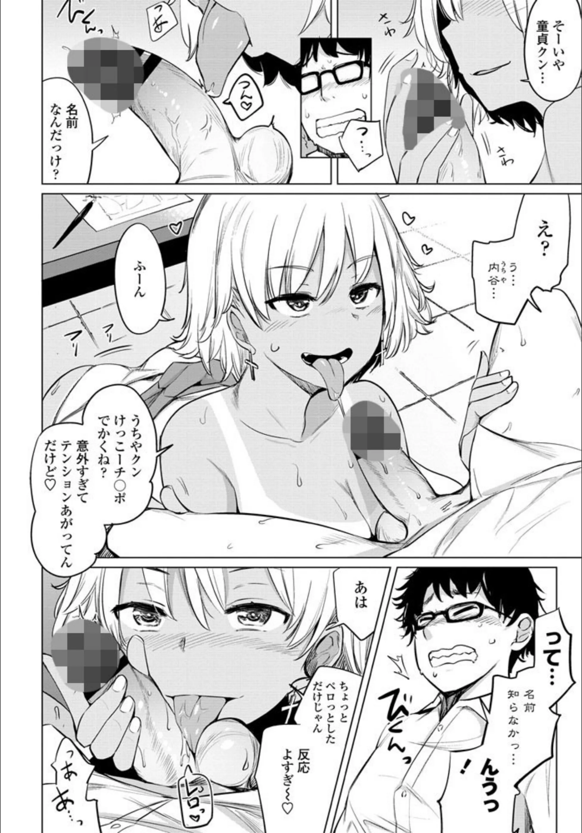 サンプル 7