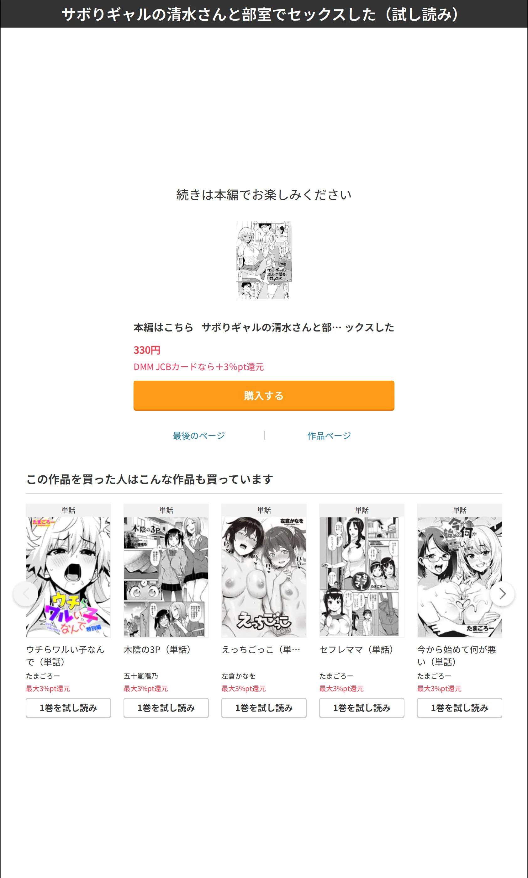 サンプル 8
