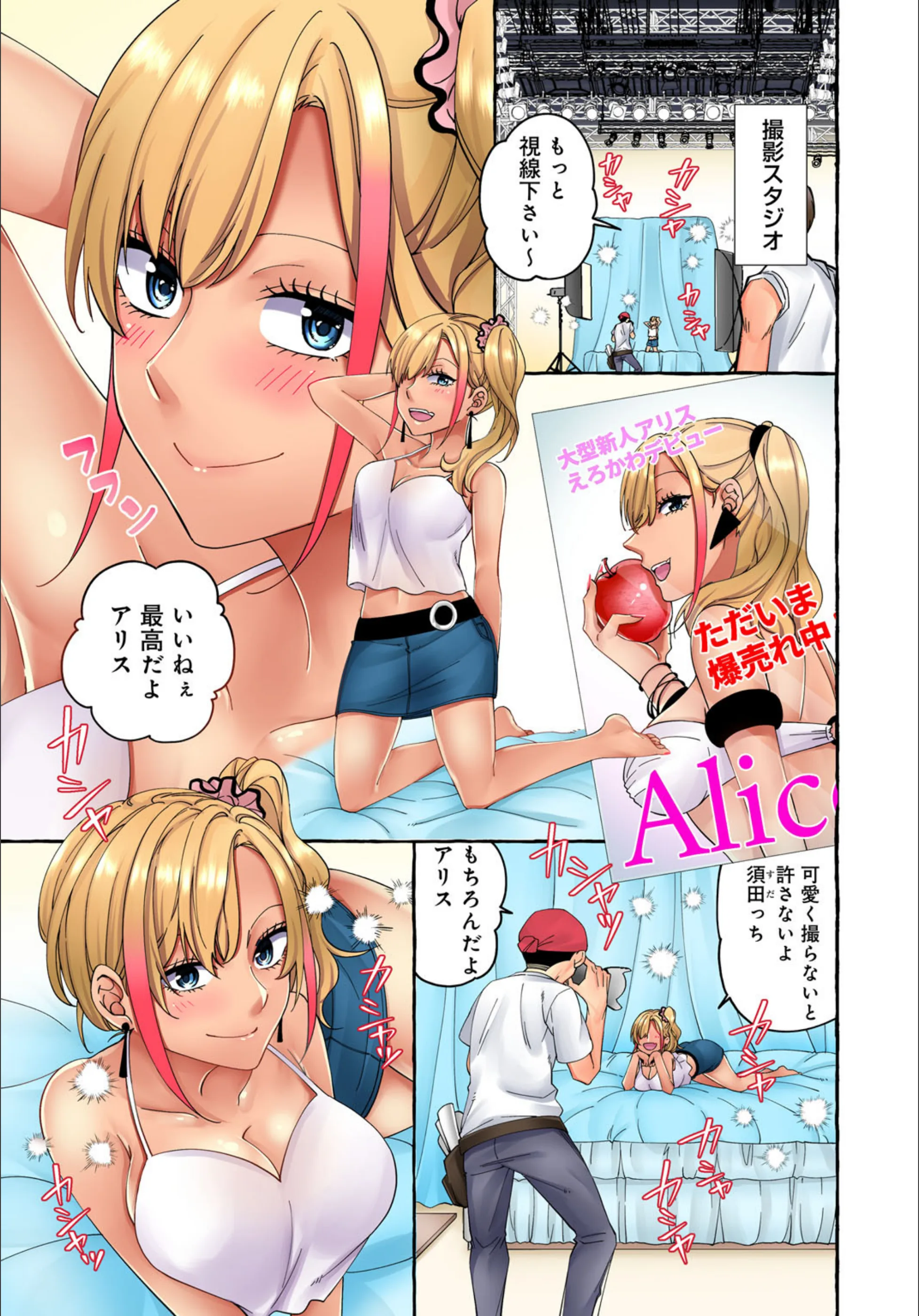 サンプル 3
