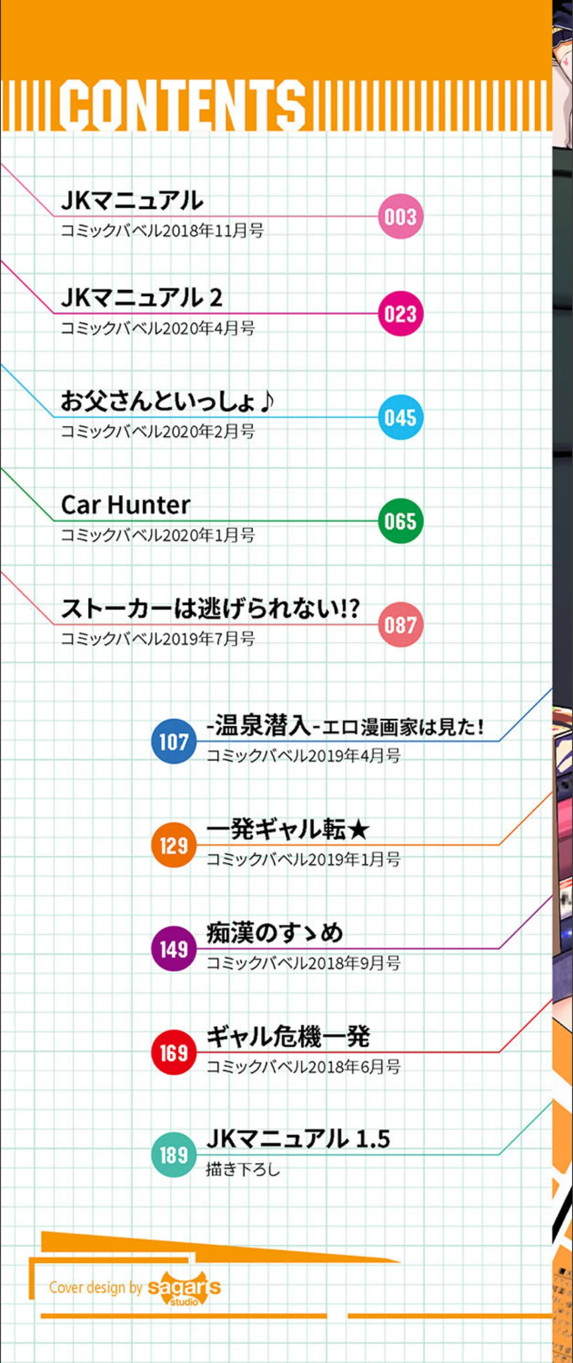 サンプル 2