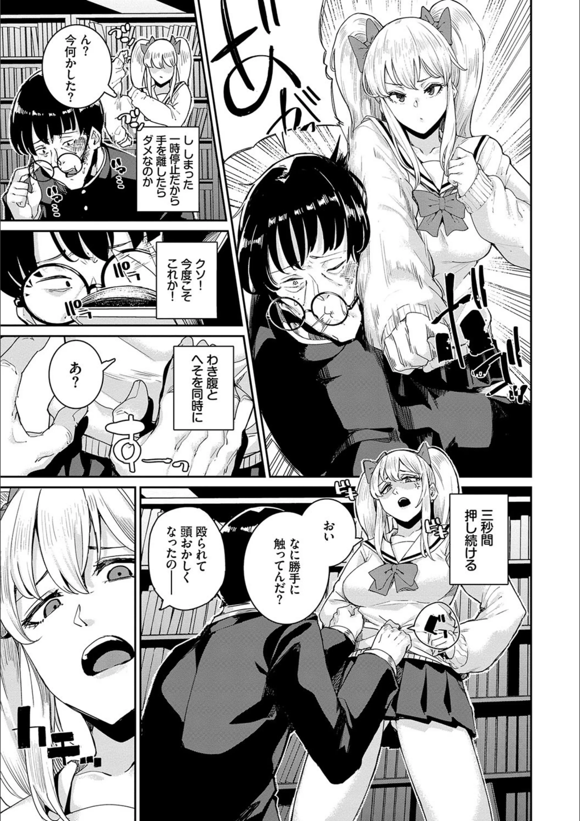 サンプル 7