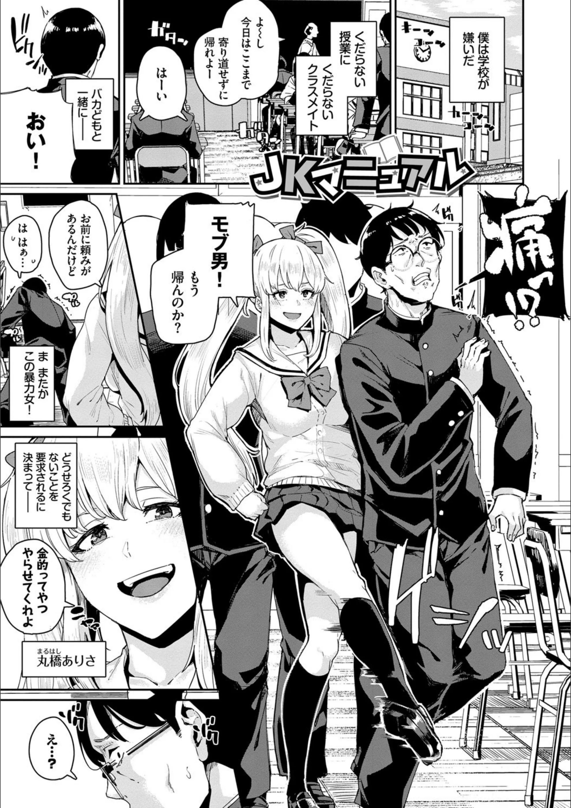 サンプル 3