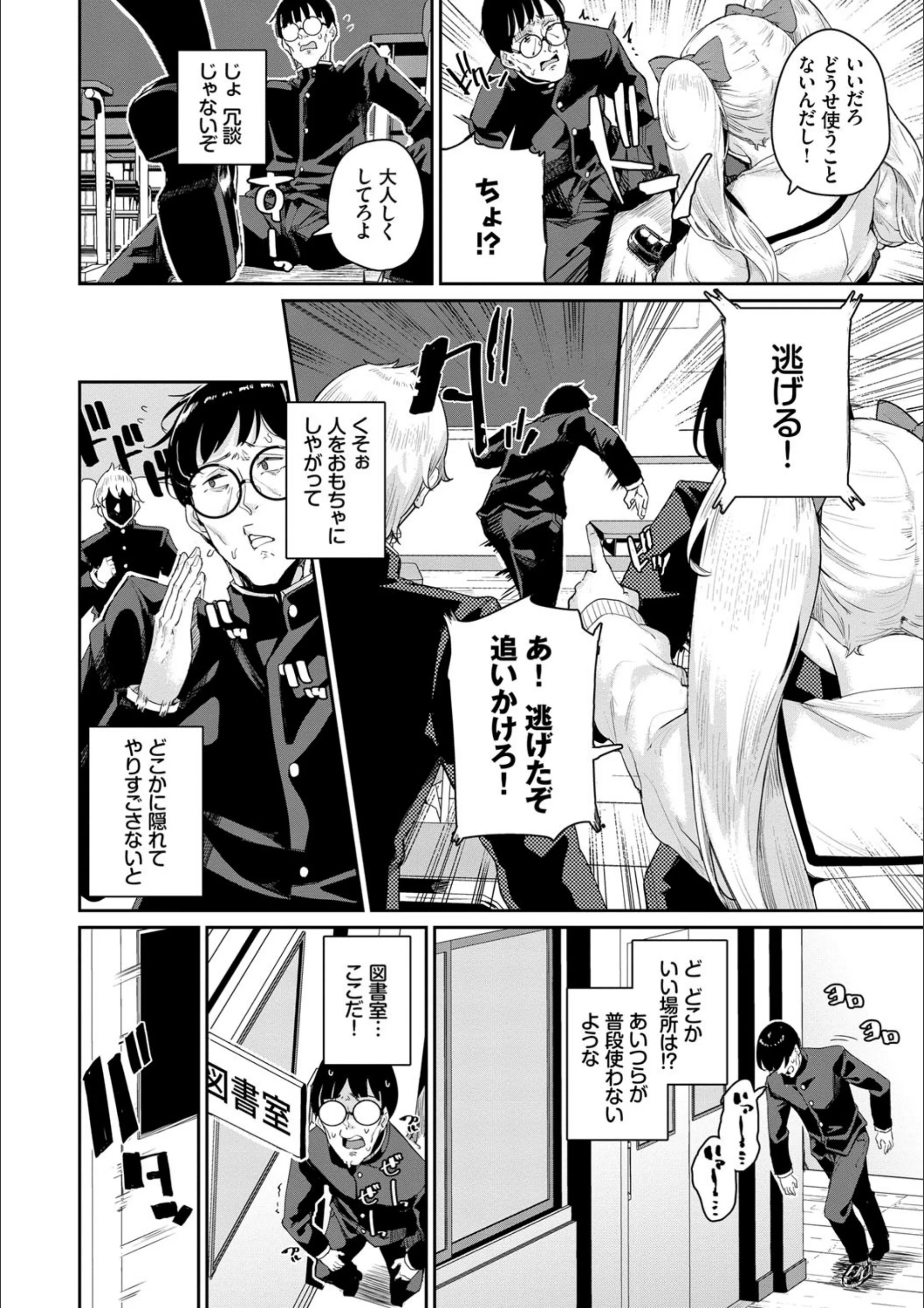 サンプル 4
