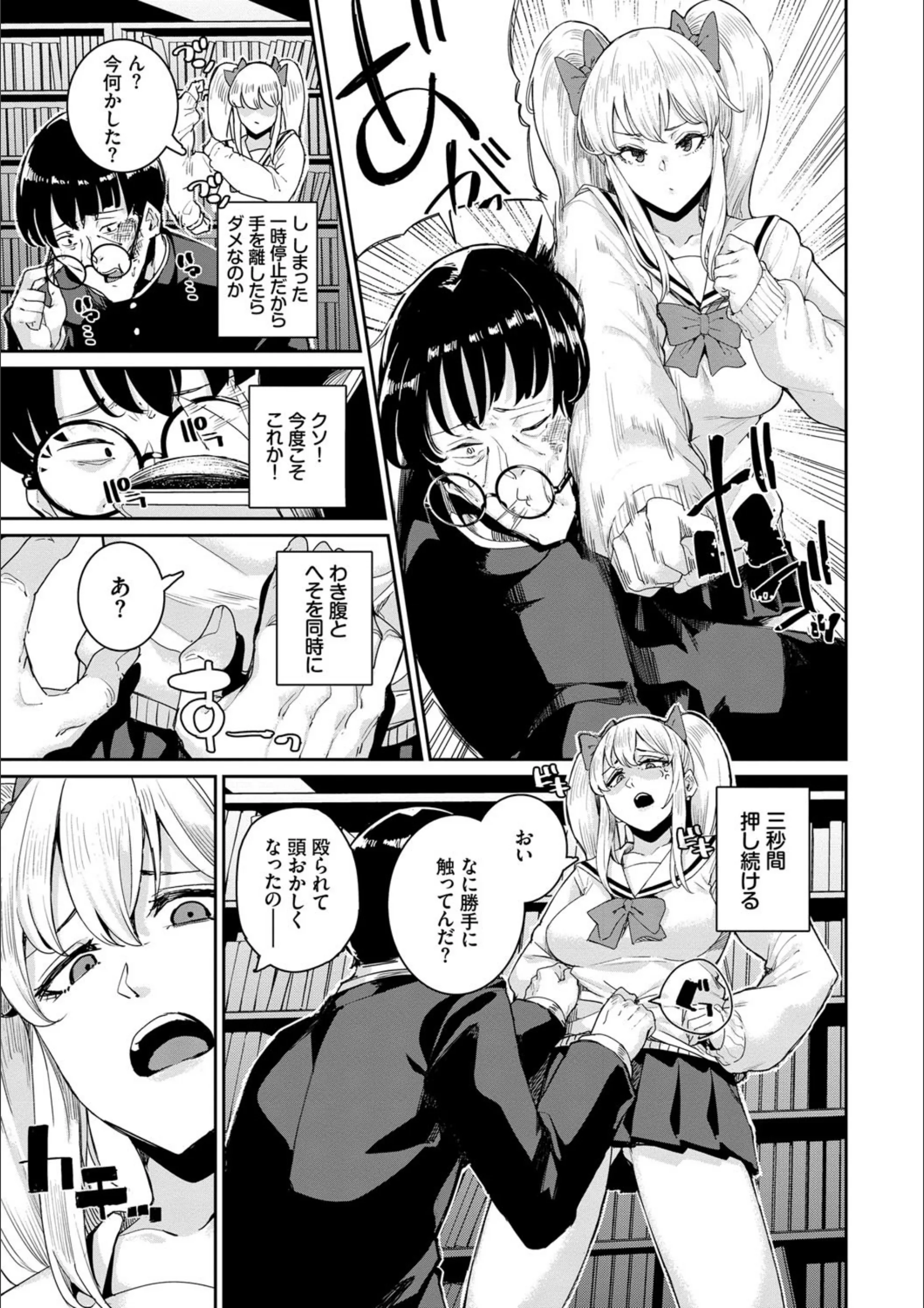サンプル 7