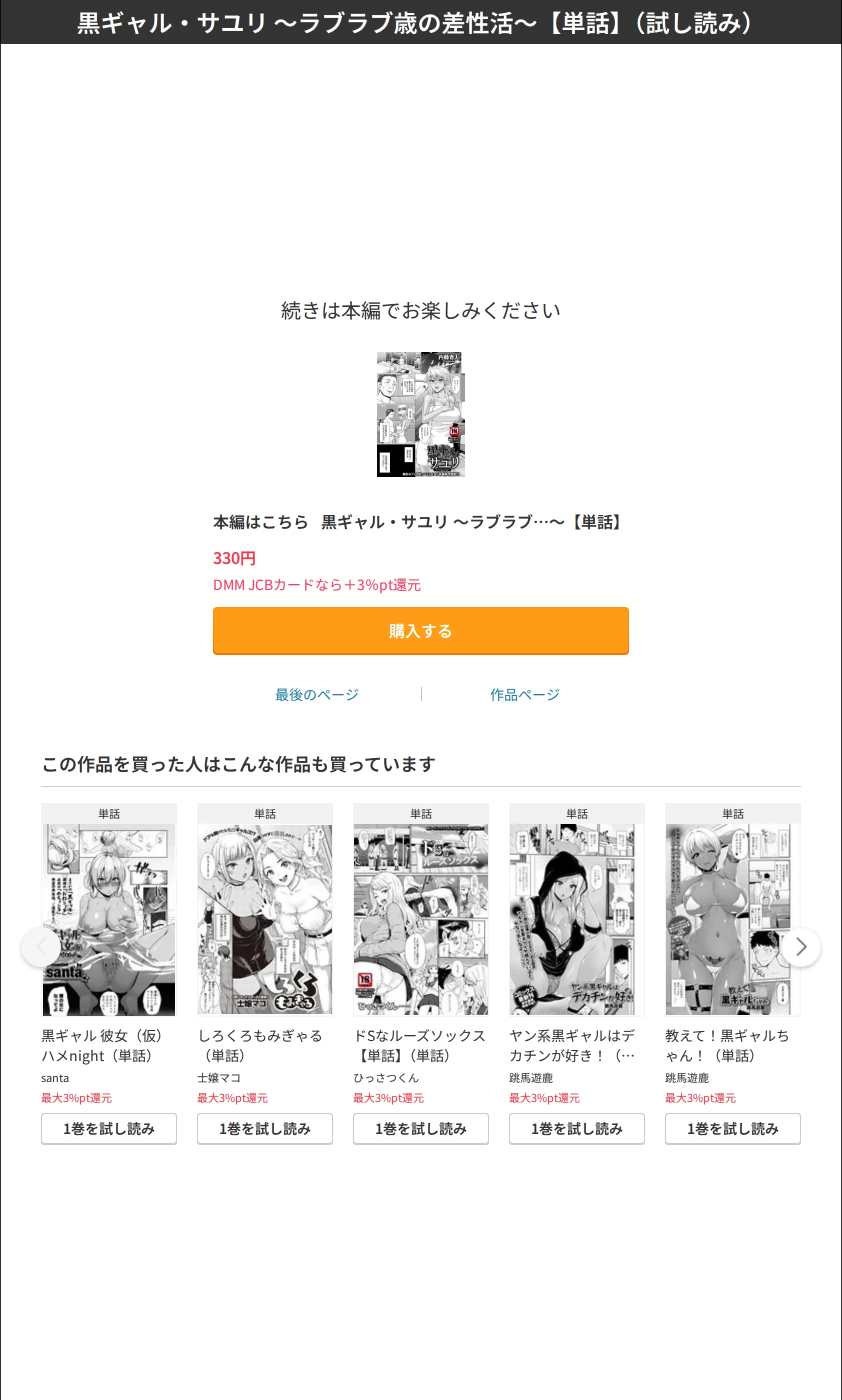 サンプル 8