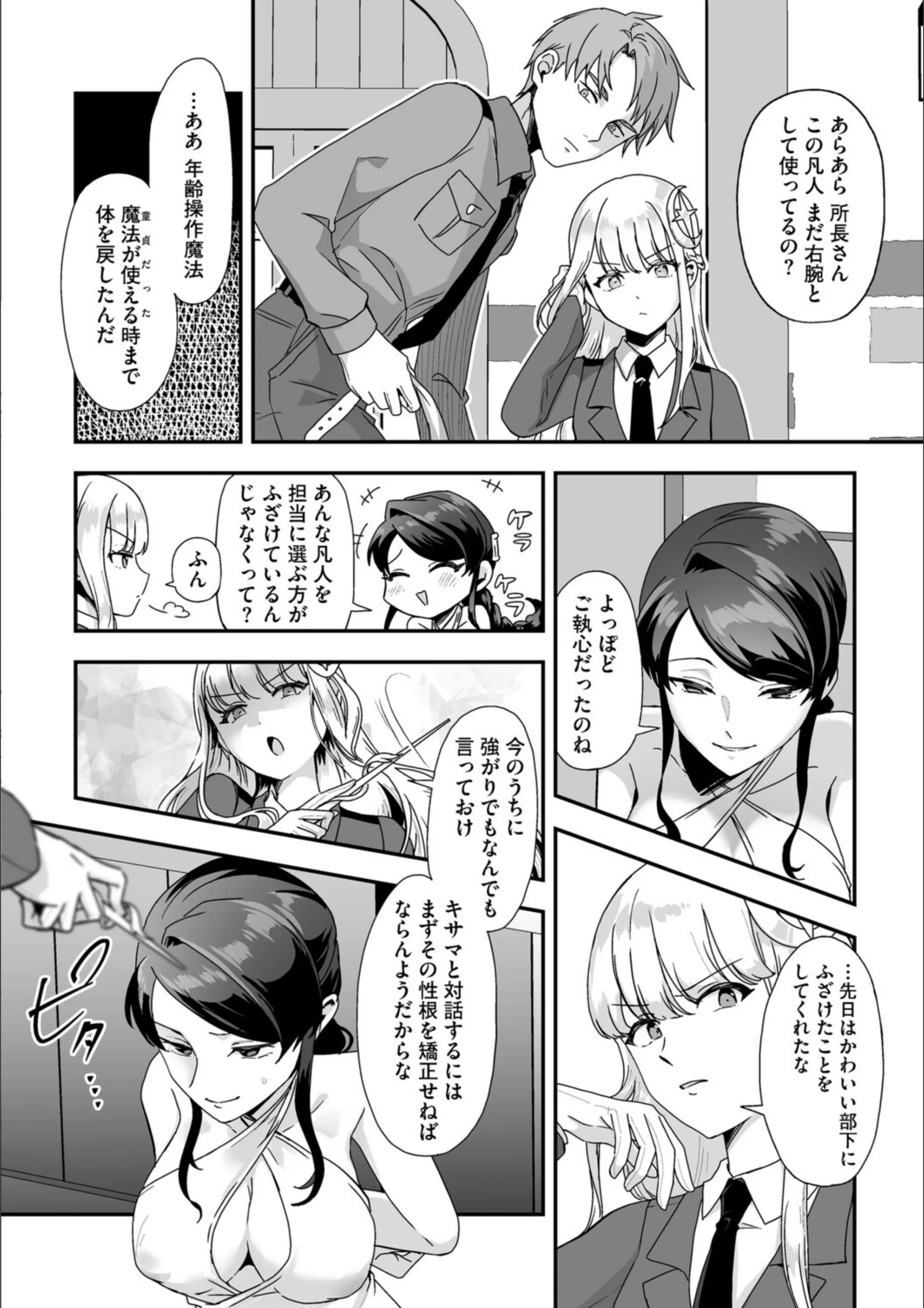 サンプル 8