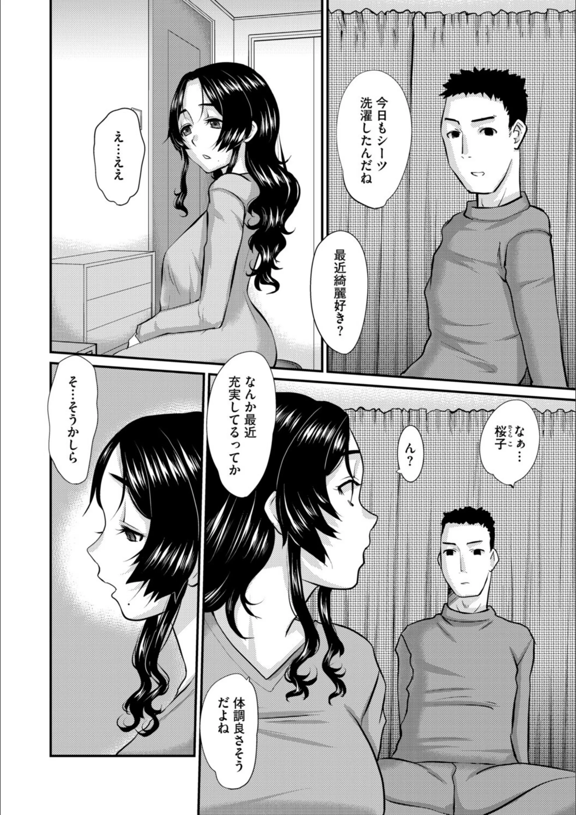 サンプル 29