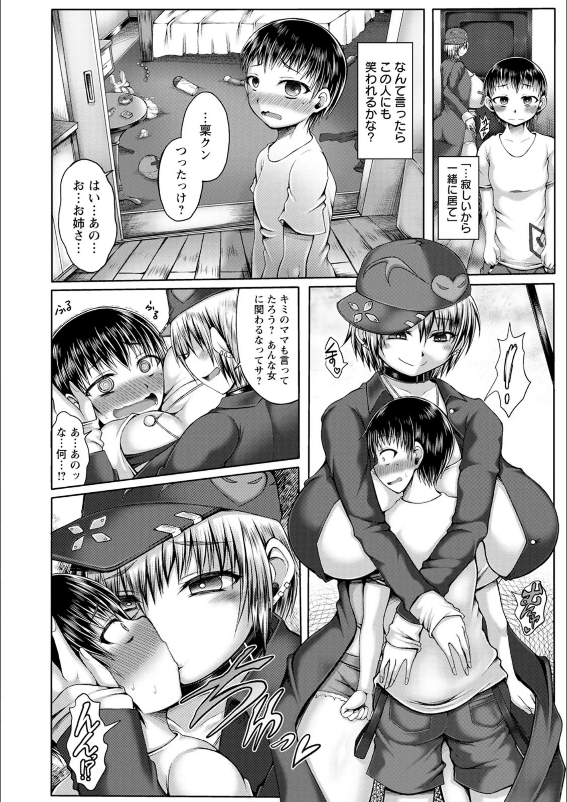 サンプル 7