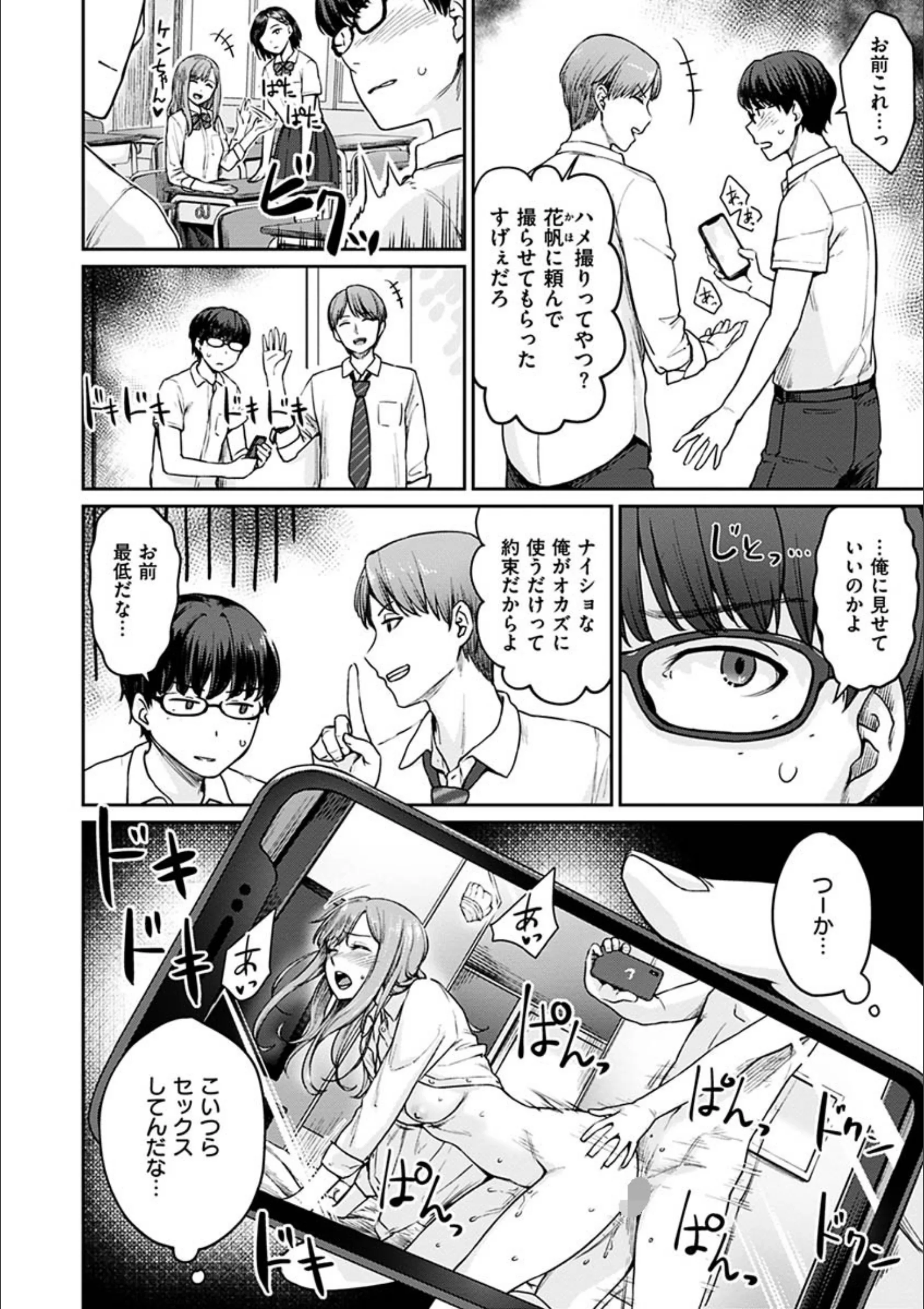 サンプル 4