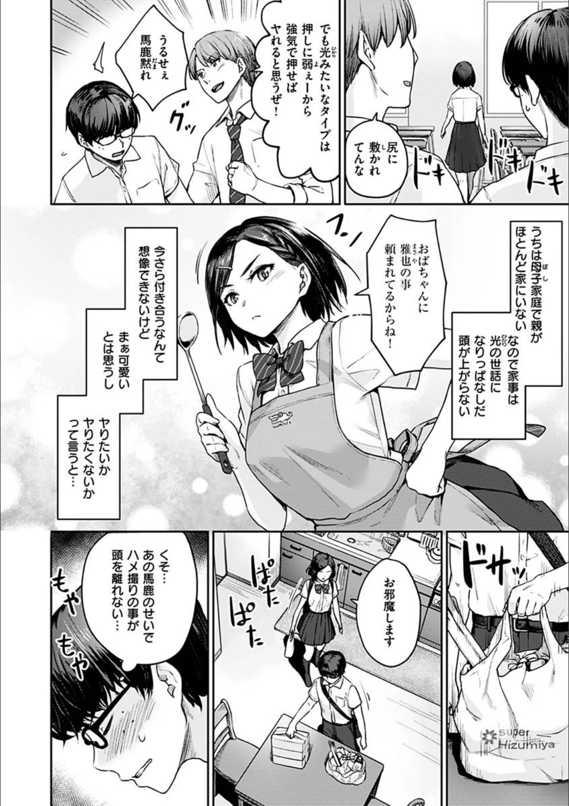 サンプル 6