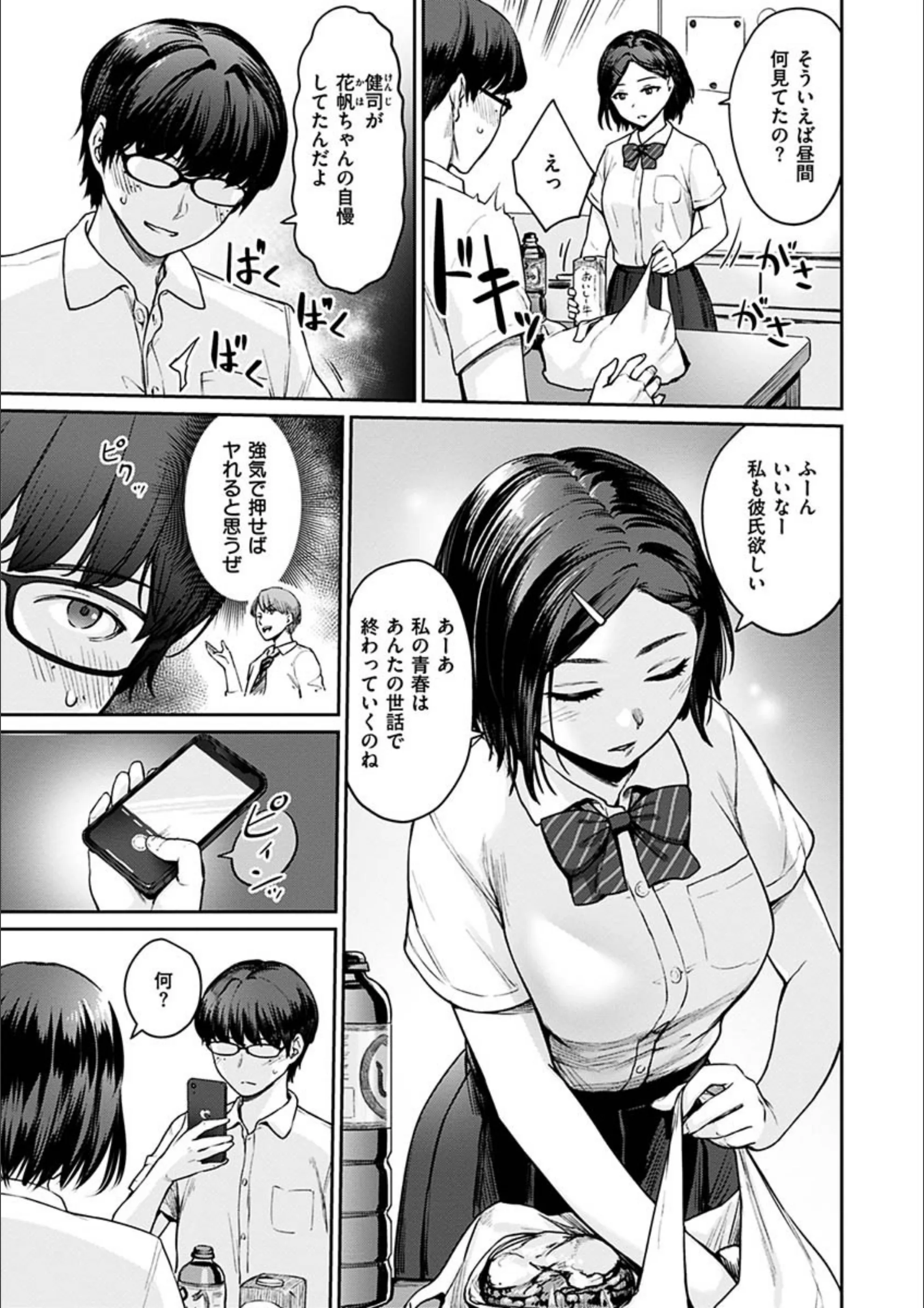 サンプル 7