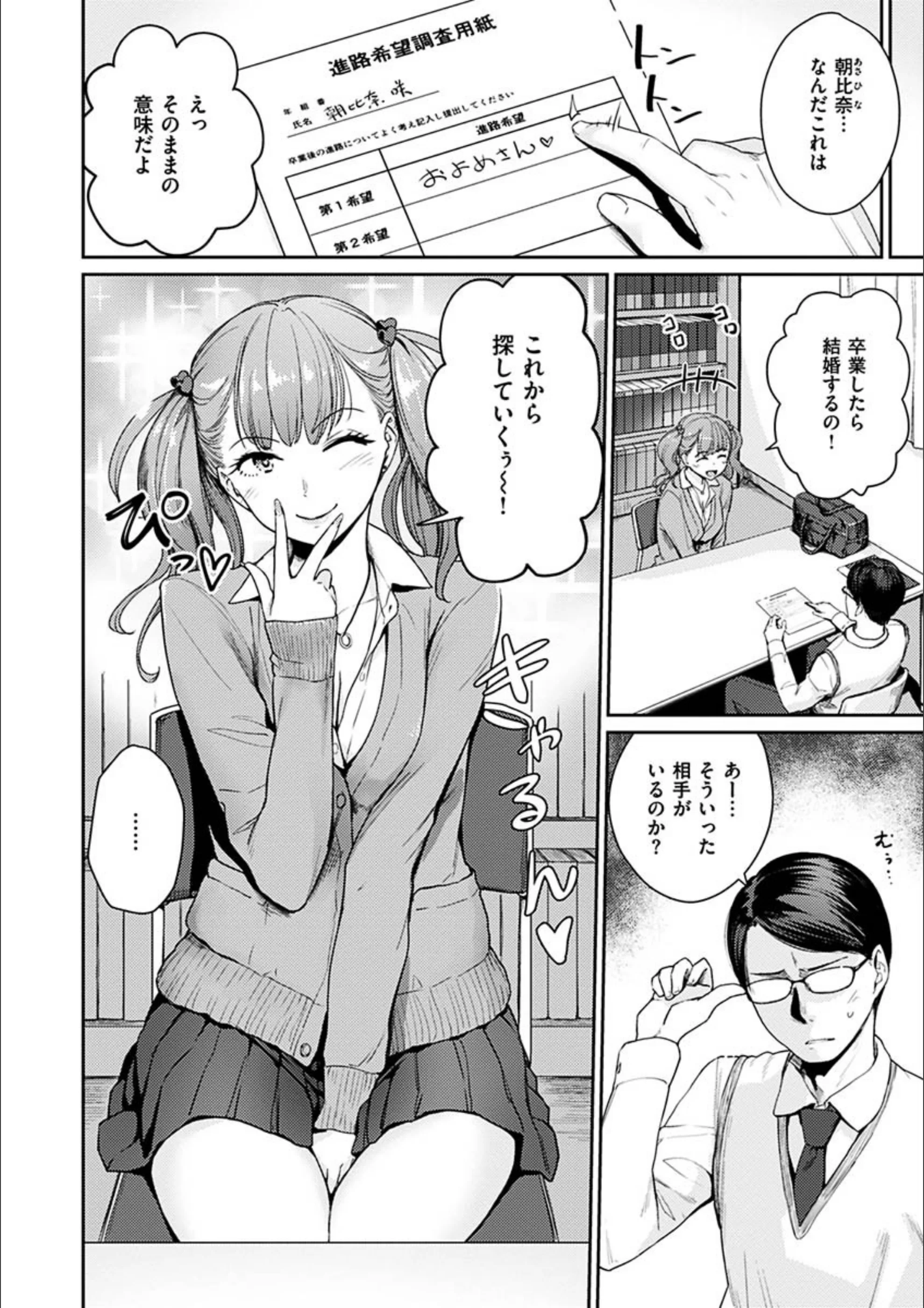 サンプル 24