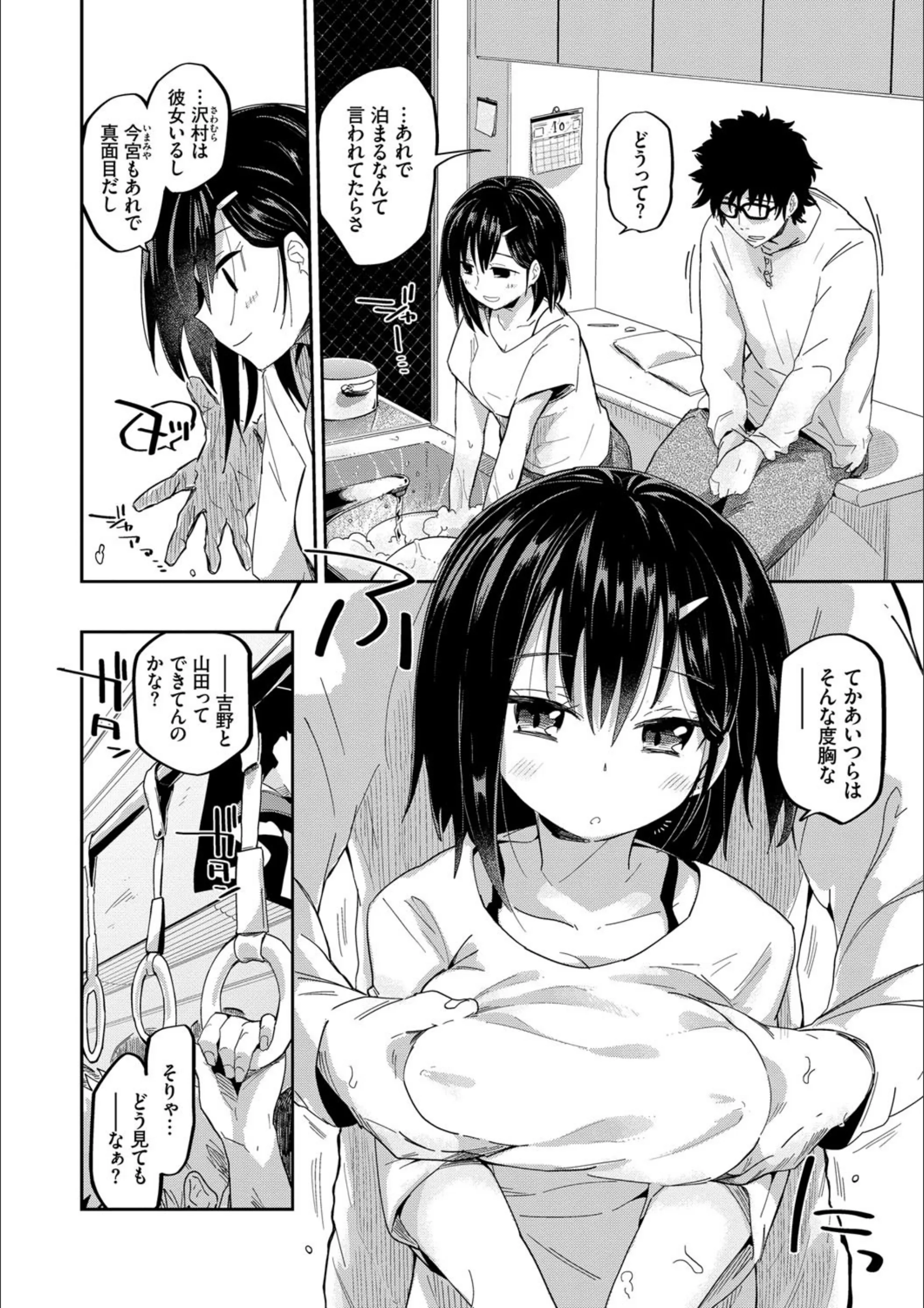 サンプル 3