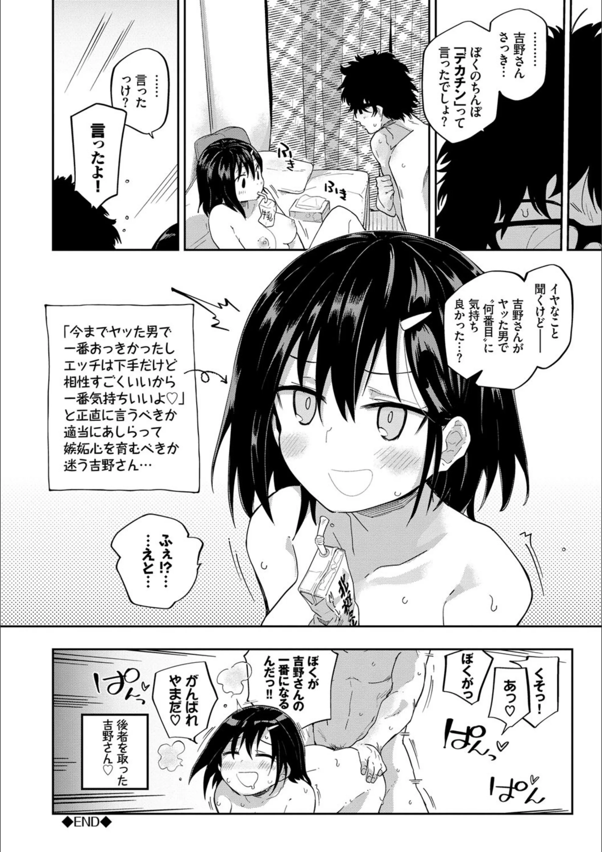 サンプル 16