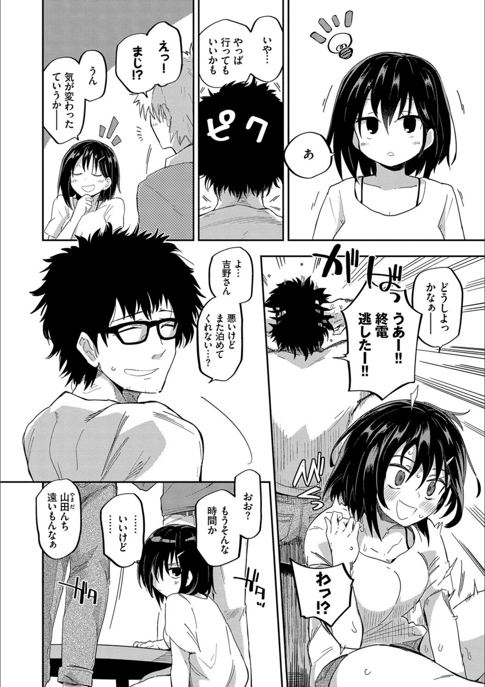 サンプル 2