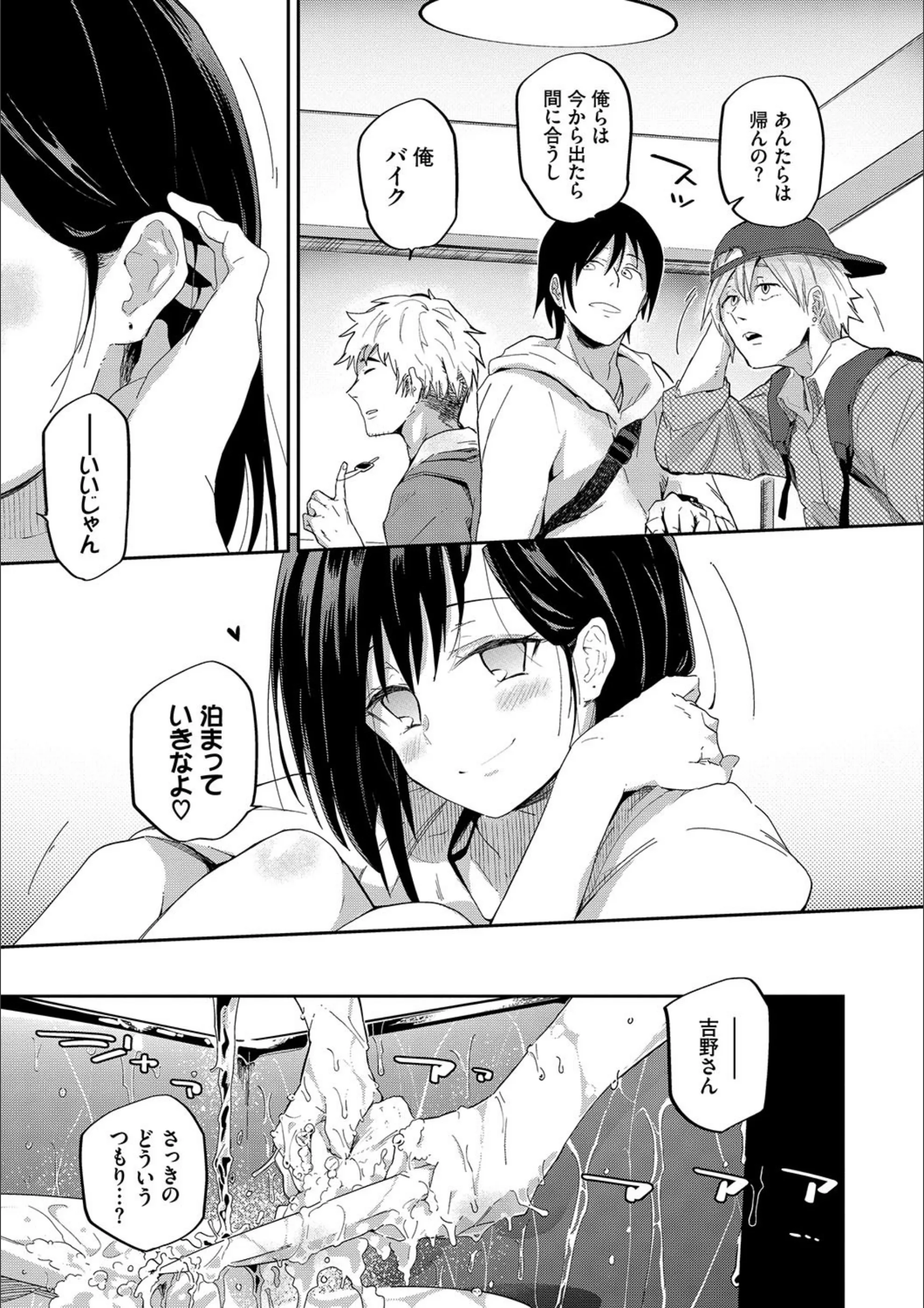 サンプル 3