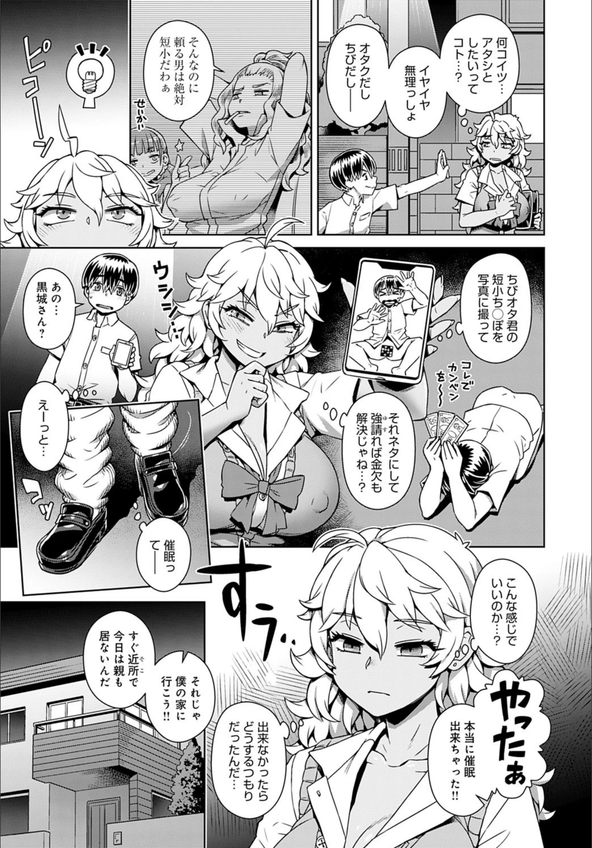 サンプル 3