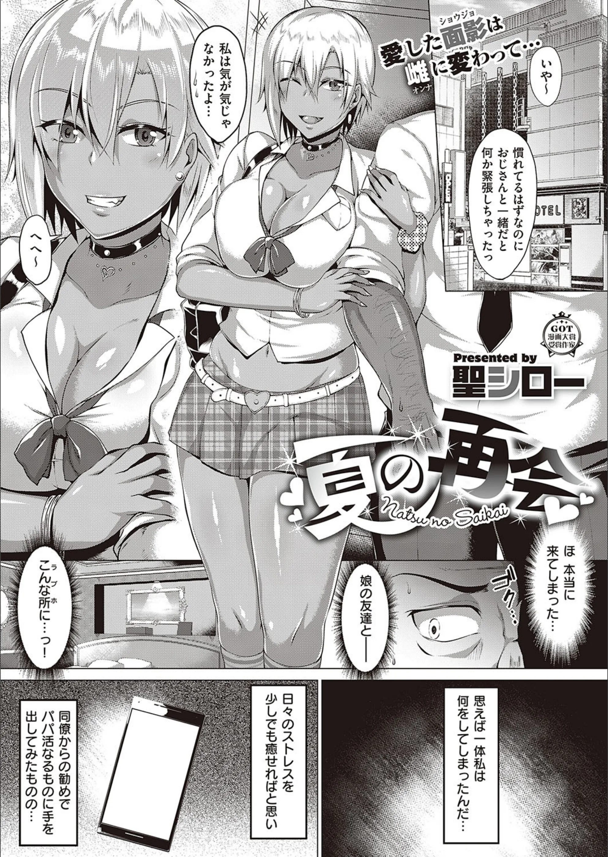 サンプル 2