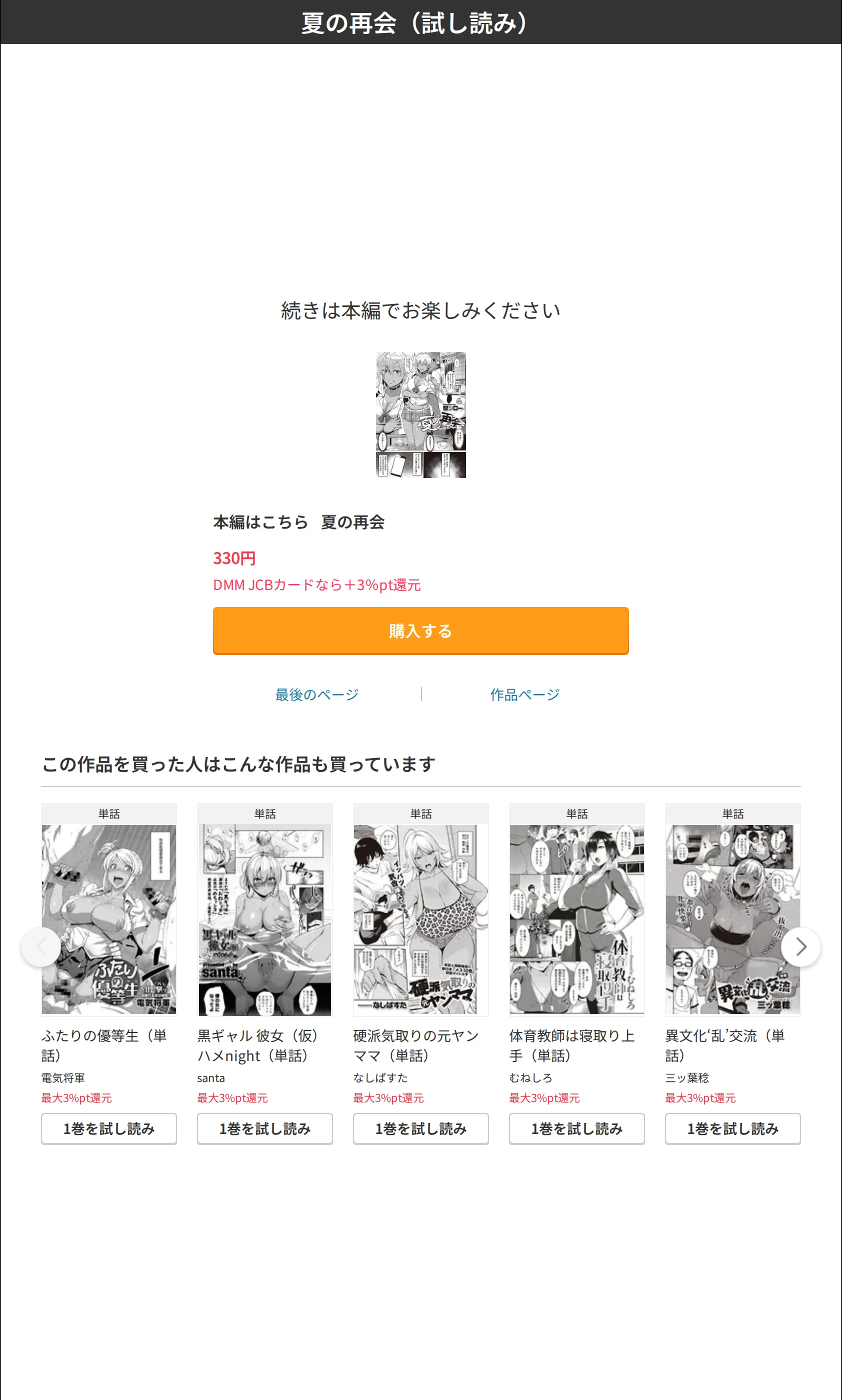 サンプル 8