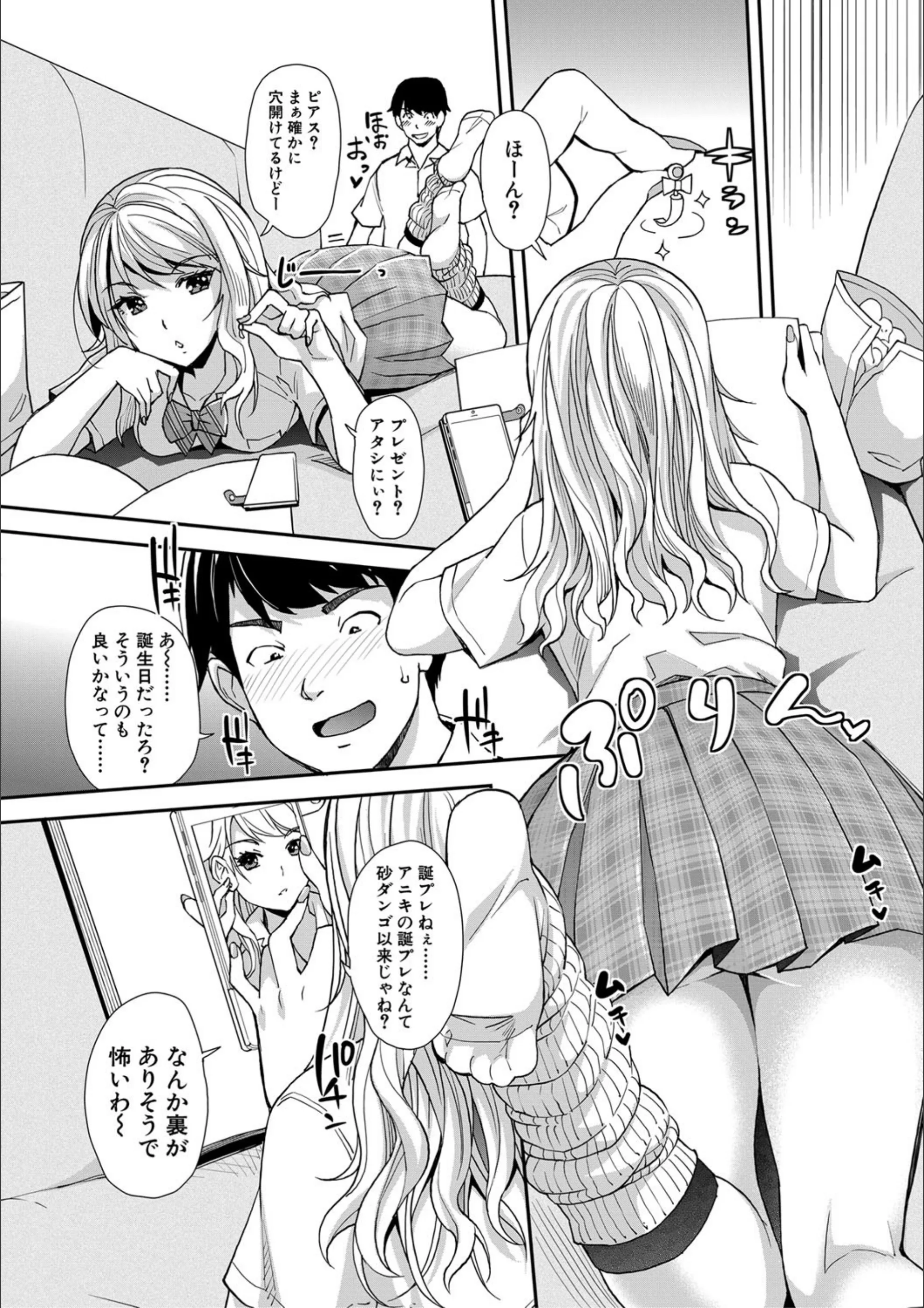 サンプル 7