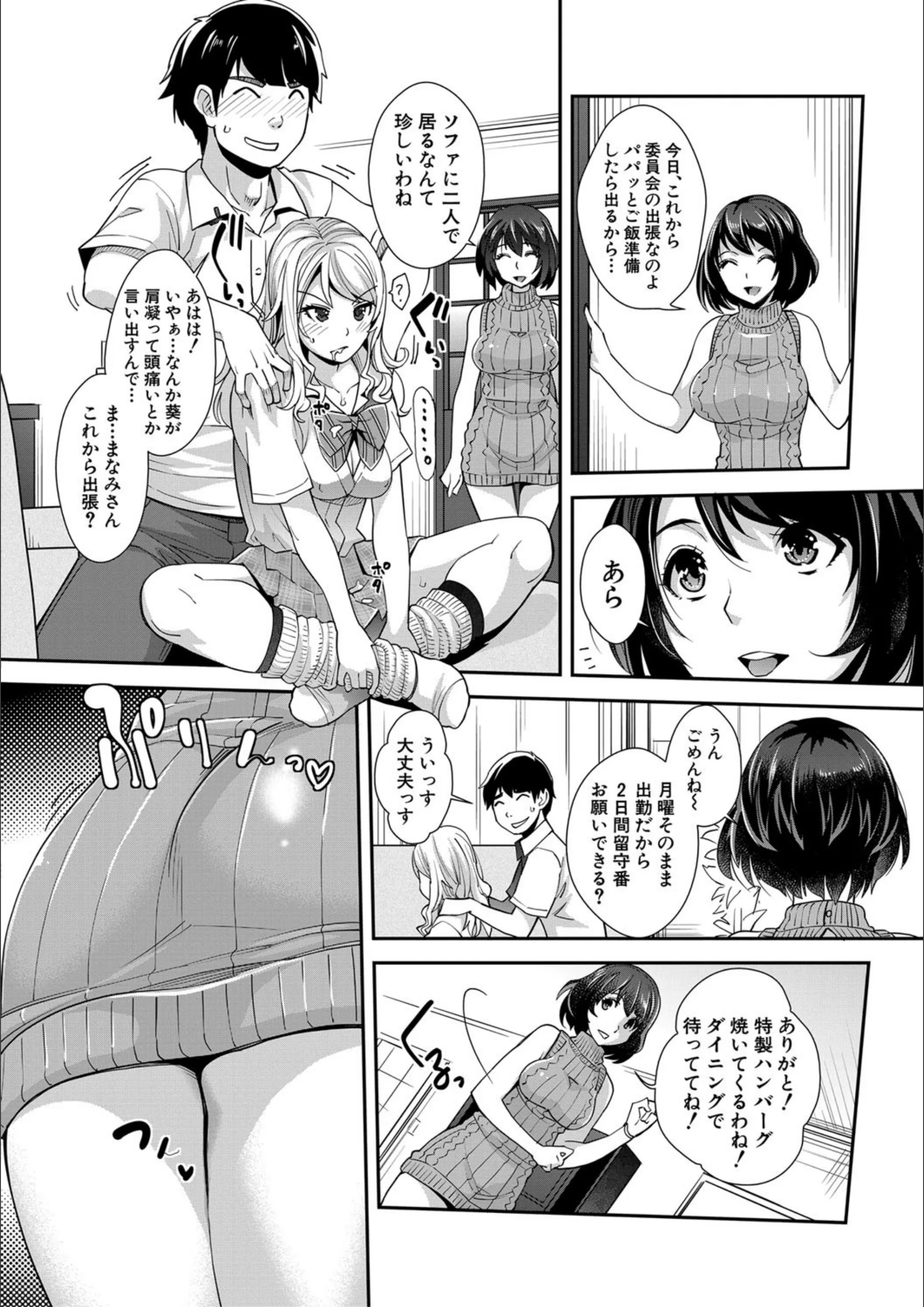 サンプル 19