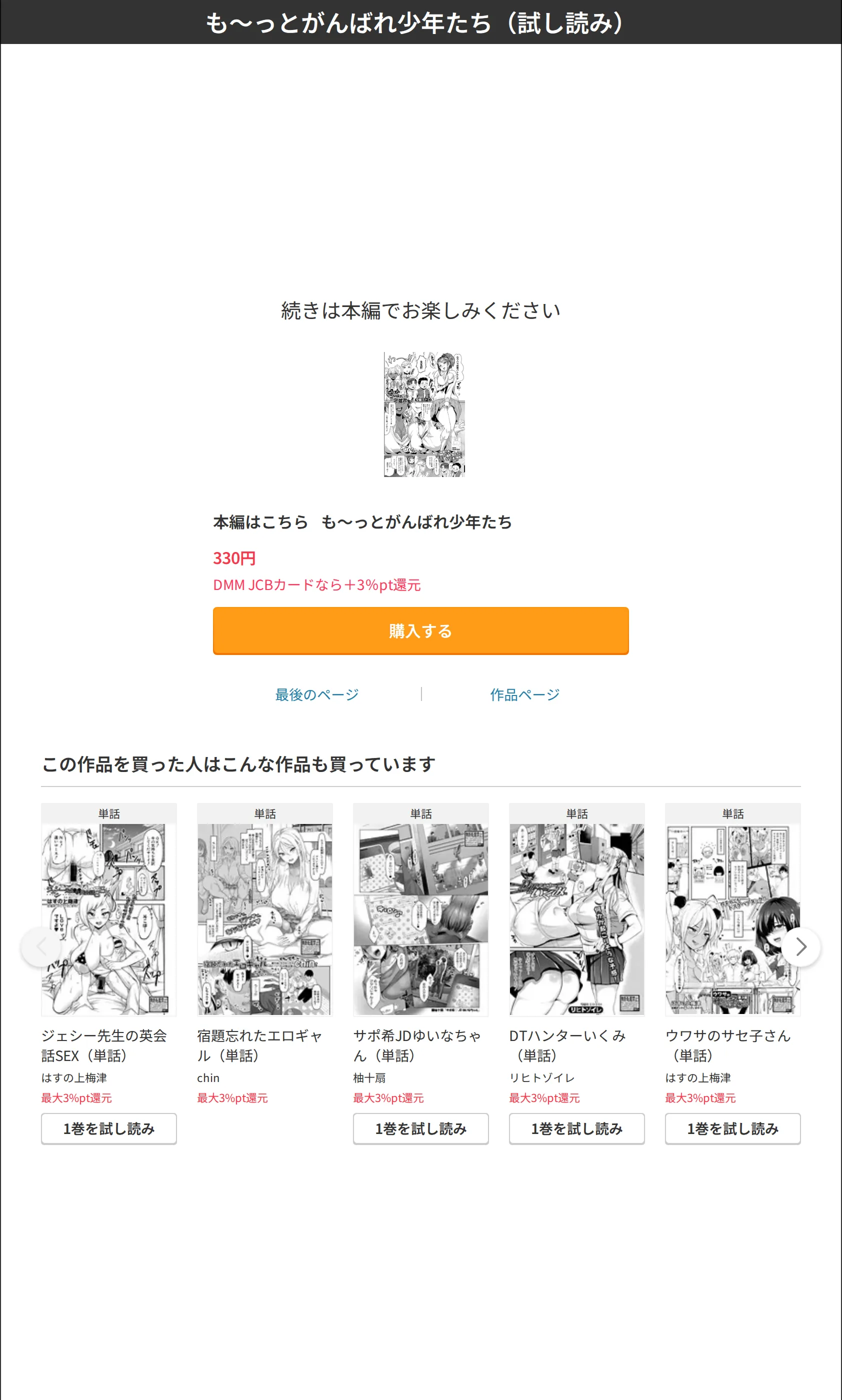 サンプル 8