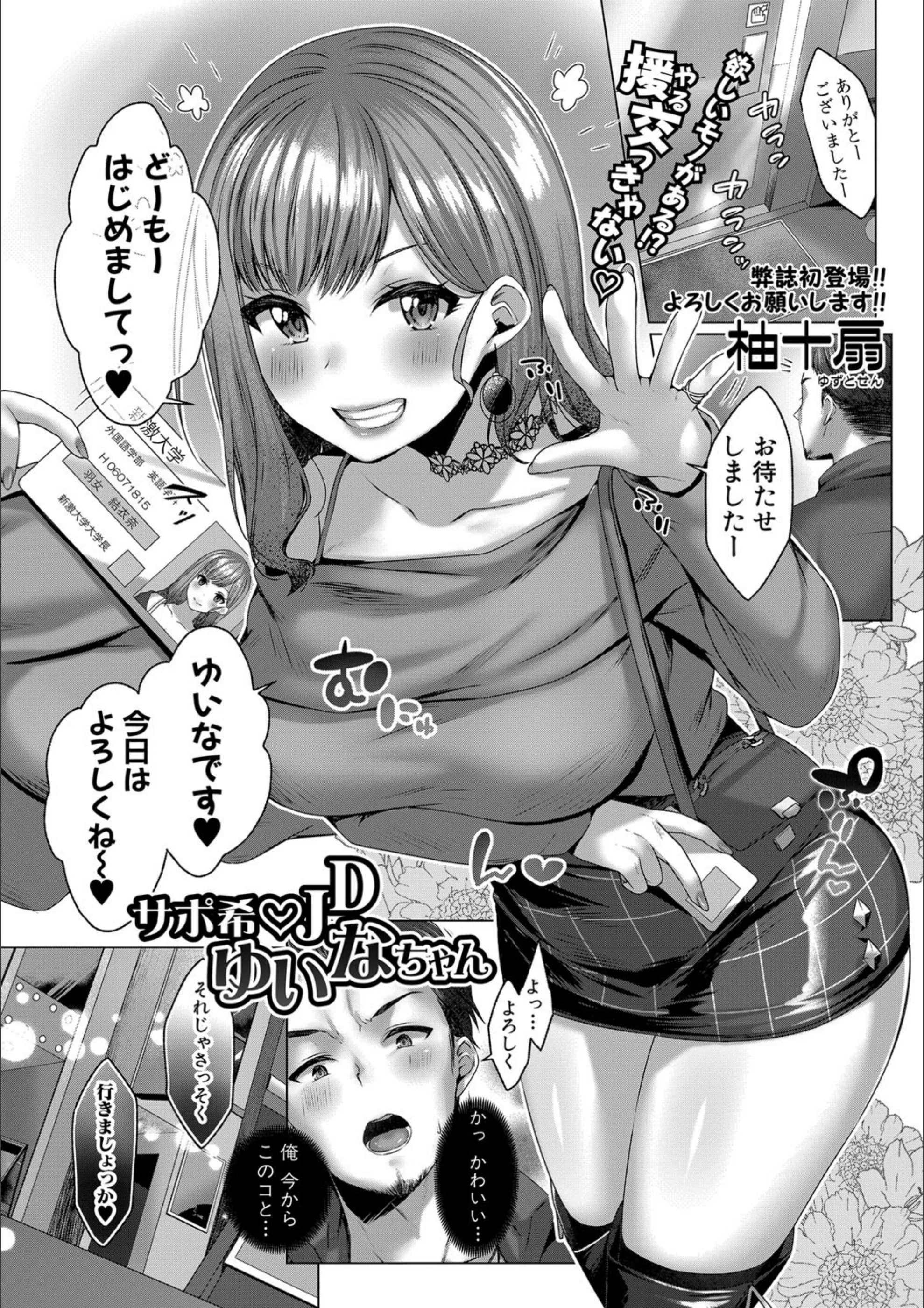 サンプル 2