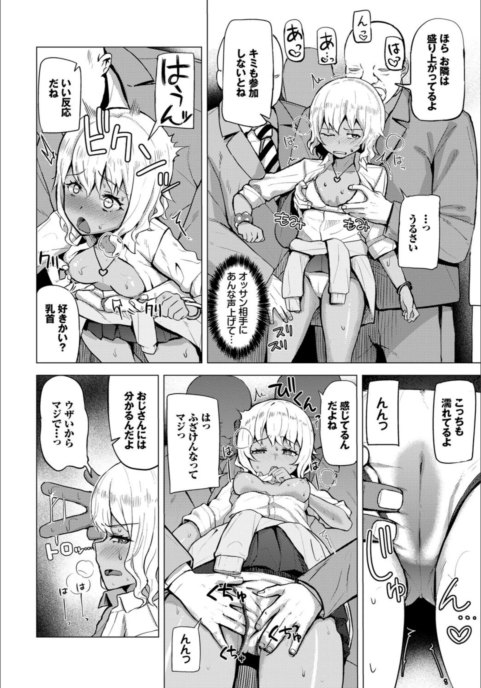 サンプル 7