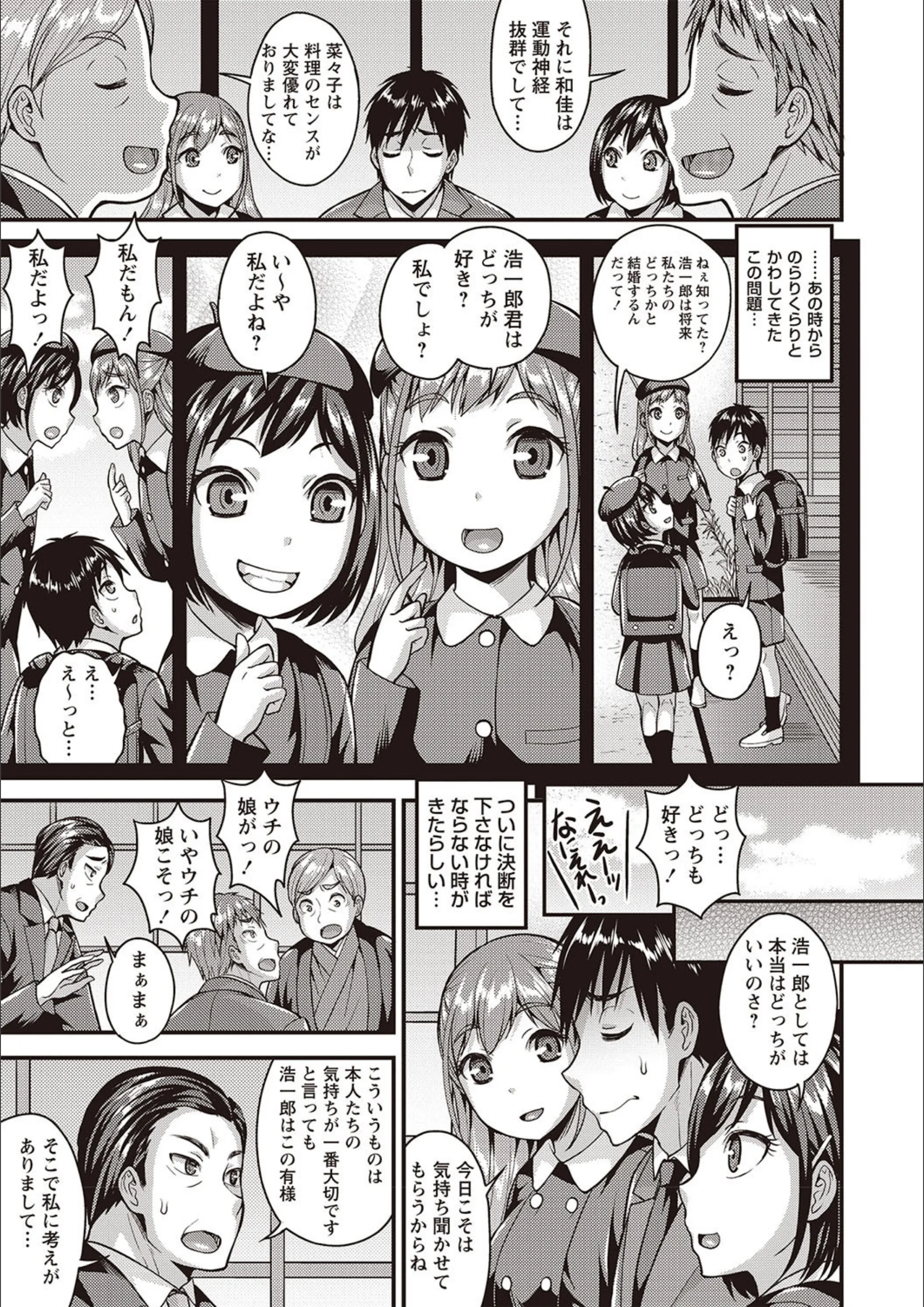 サンプル 8