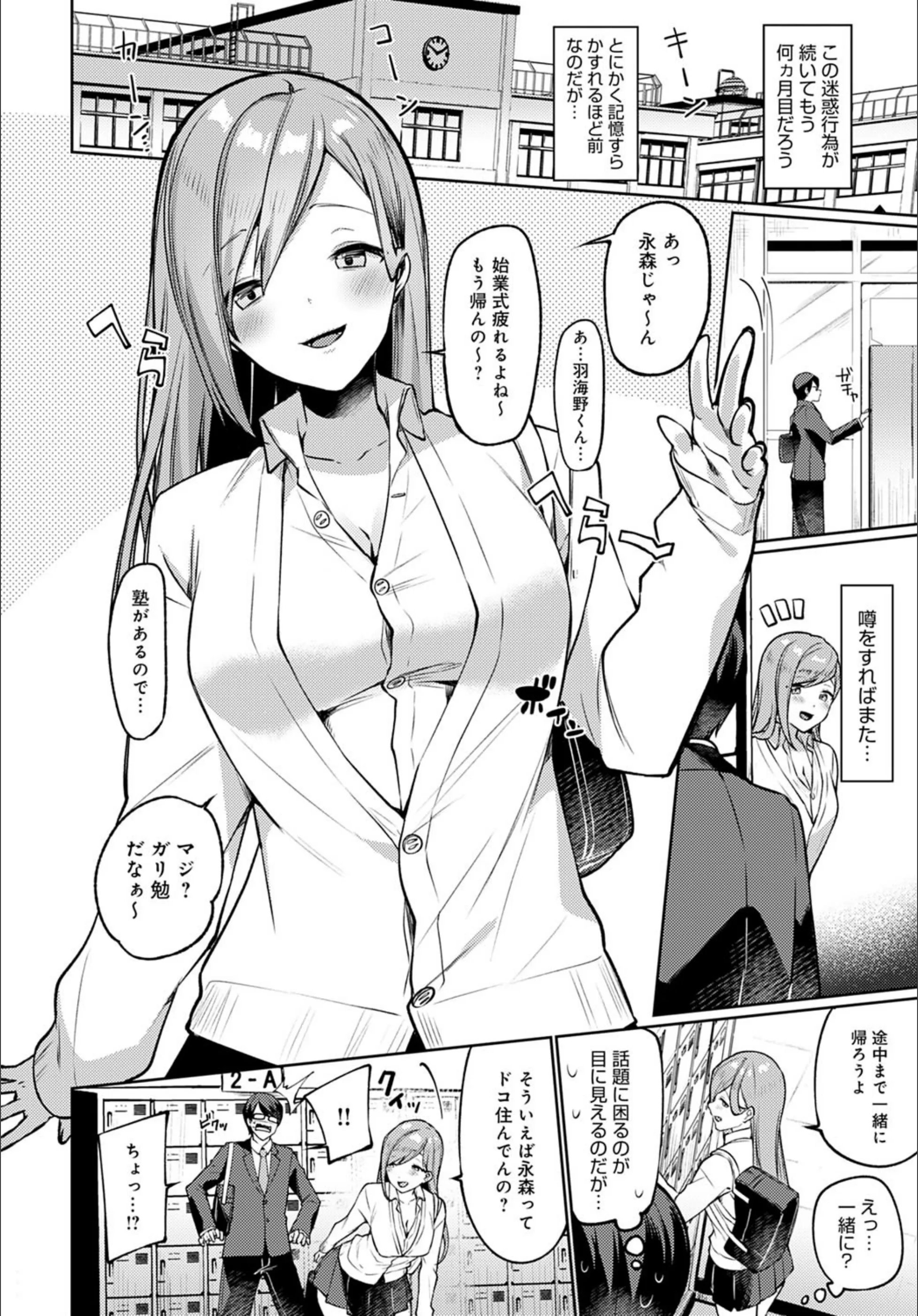 サンプル 2