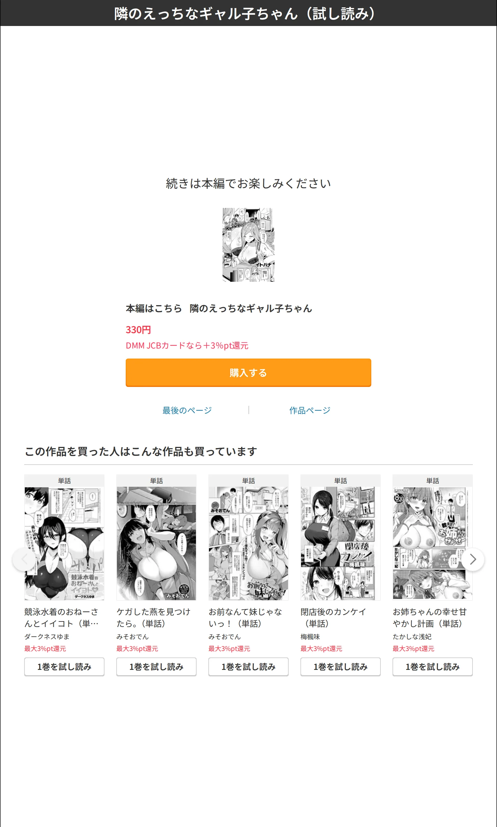 サンプル 8