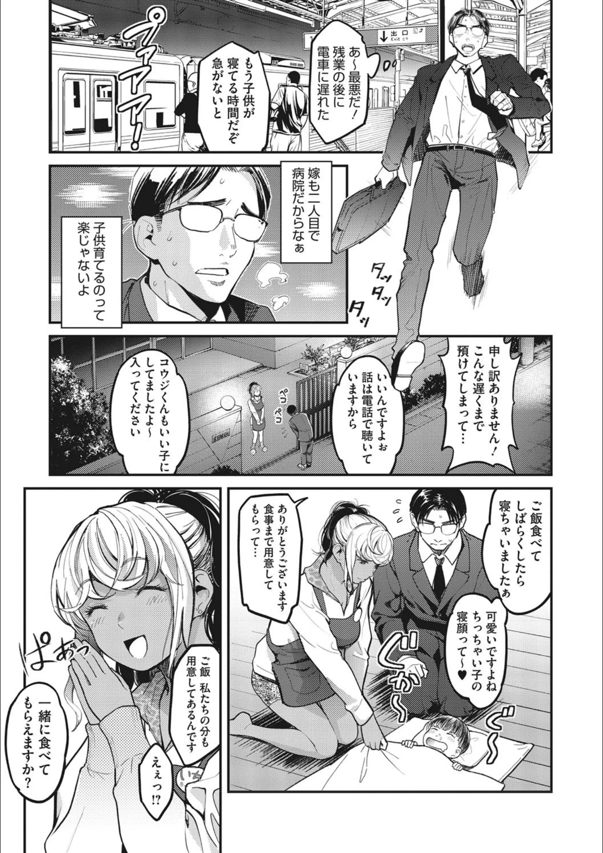 サンプル 4