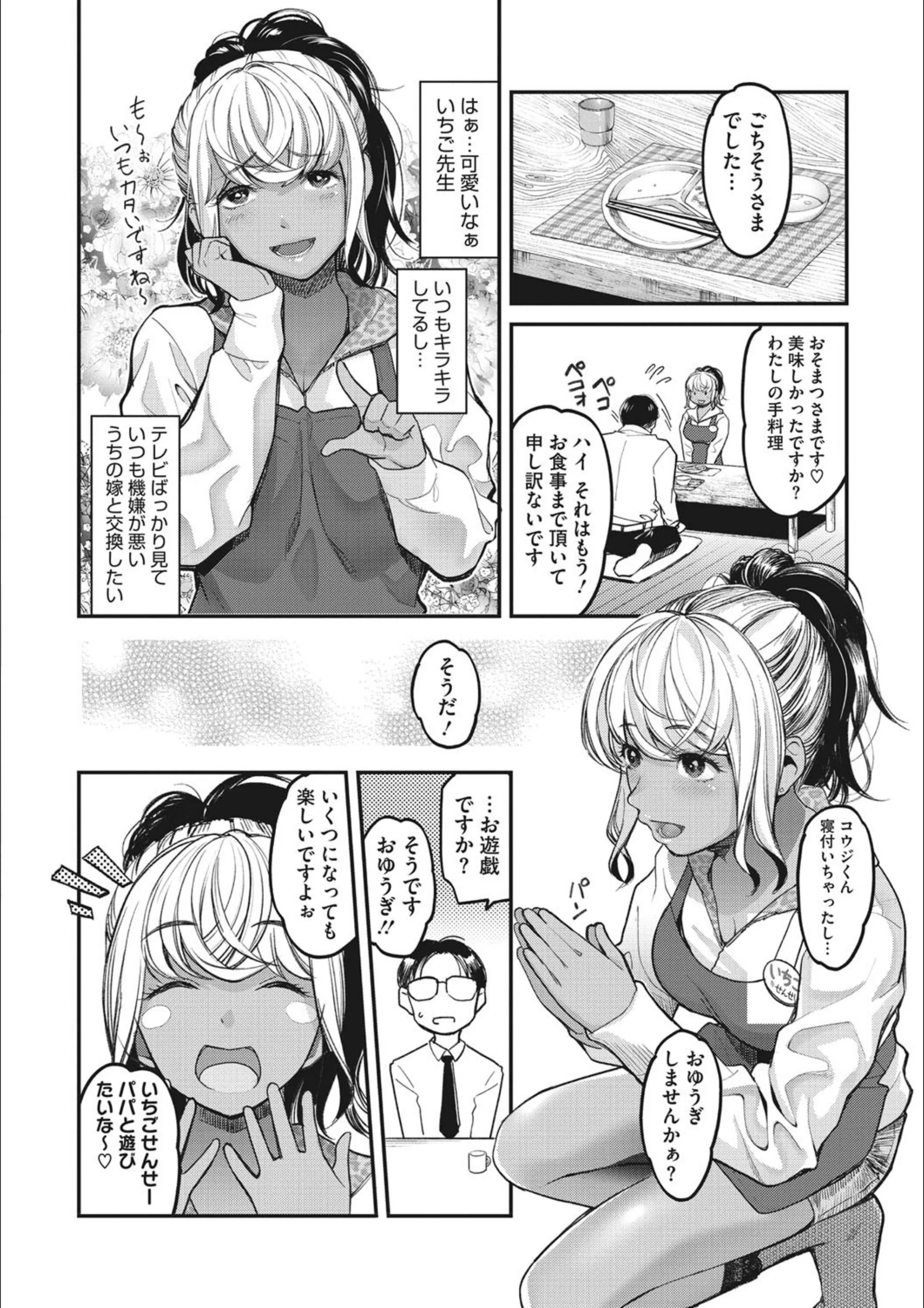 サンプル 5