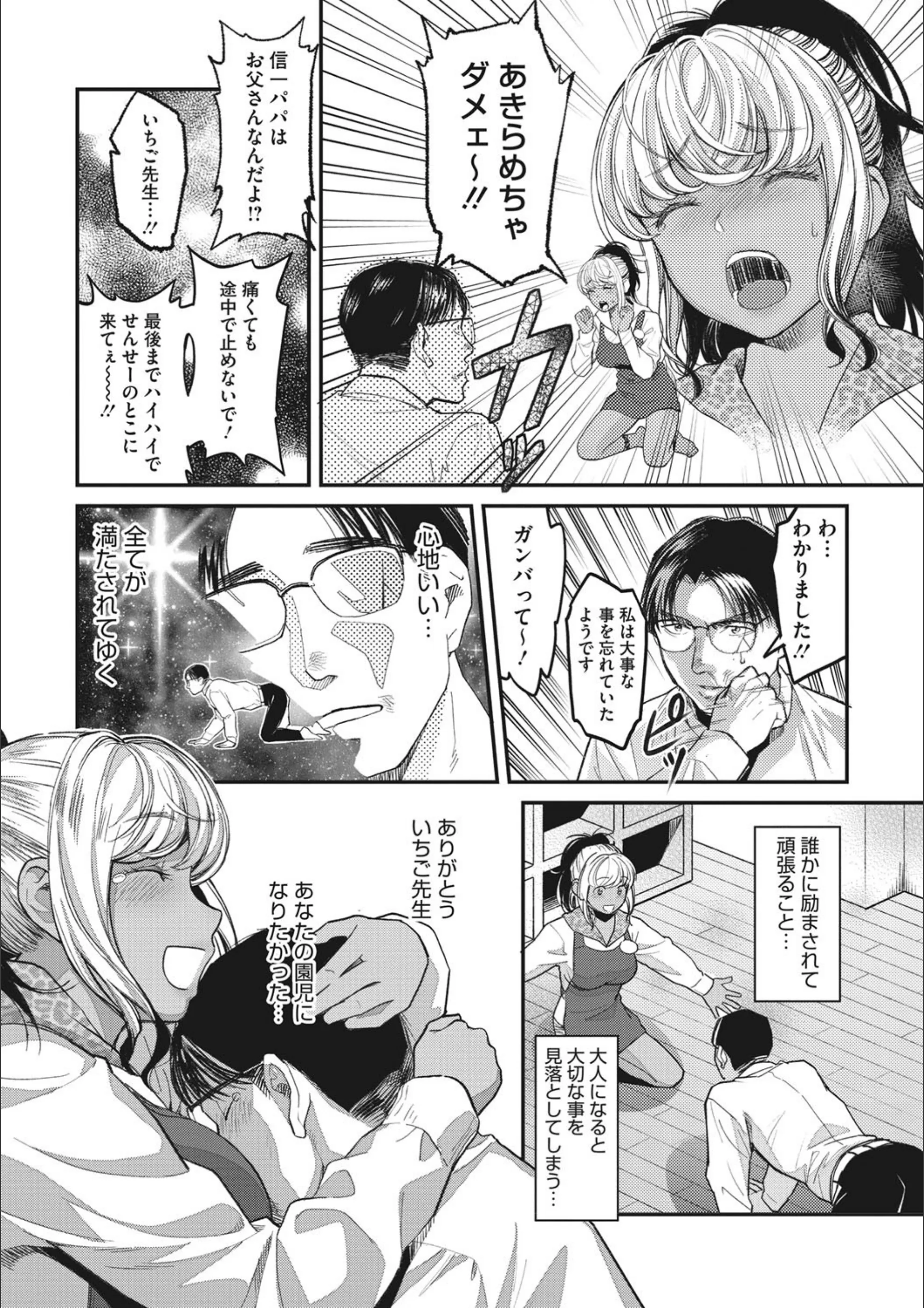 サンプル 7