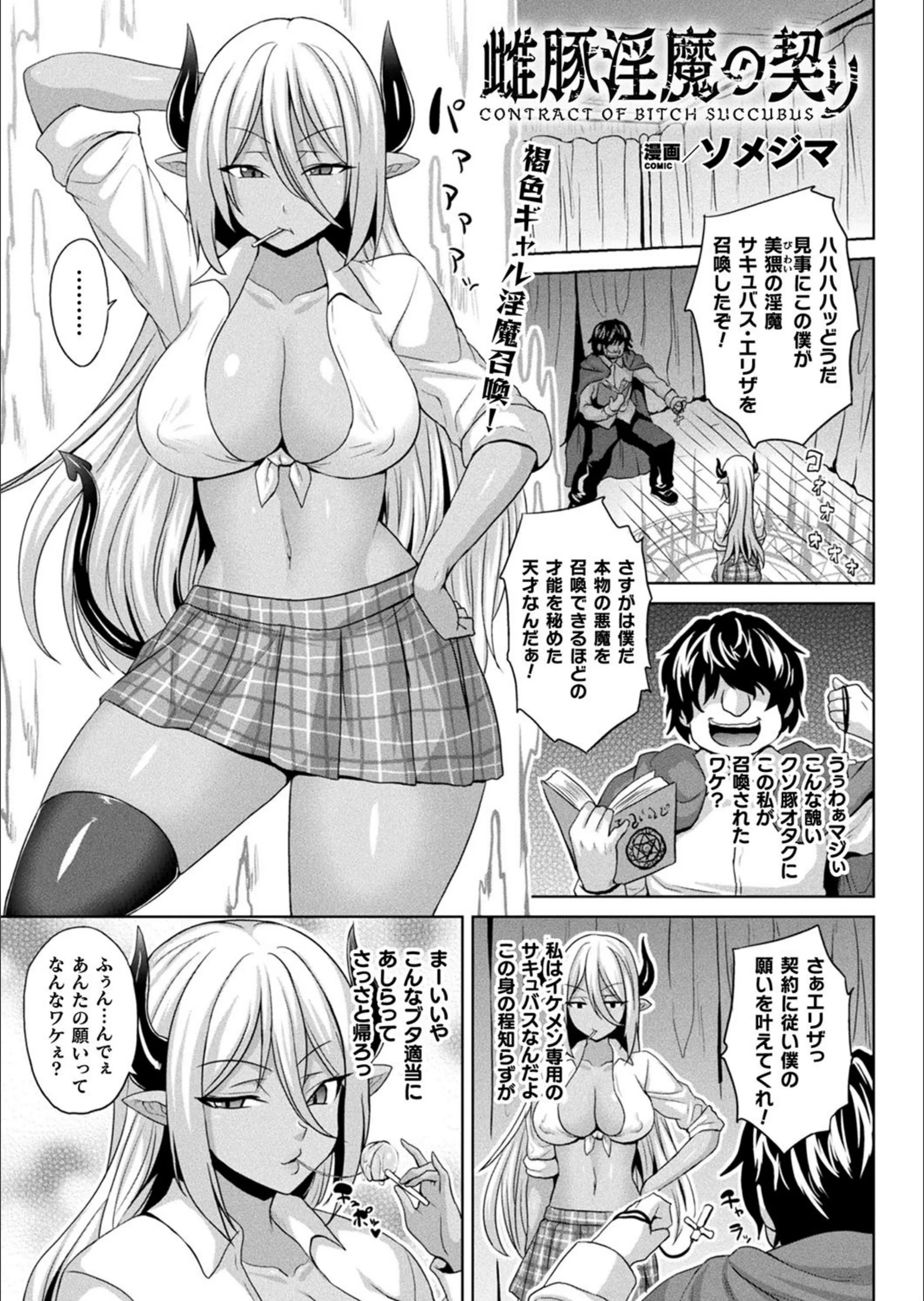 サンプル 2