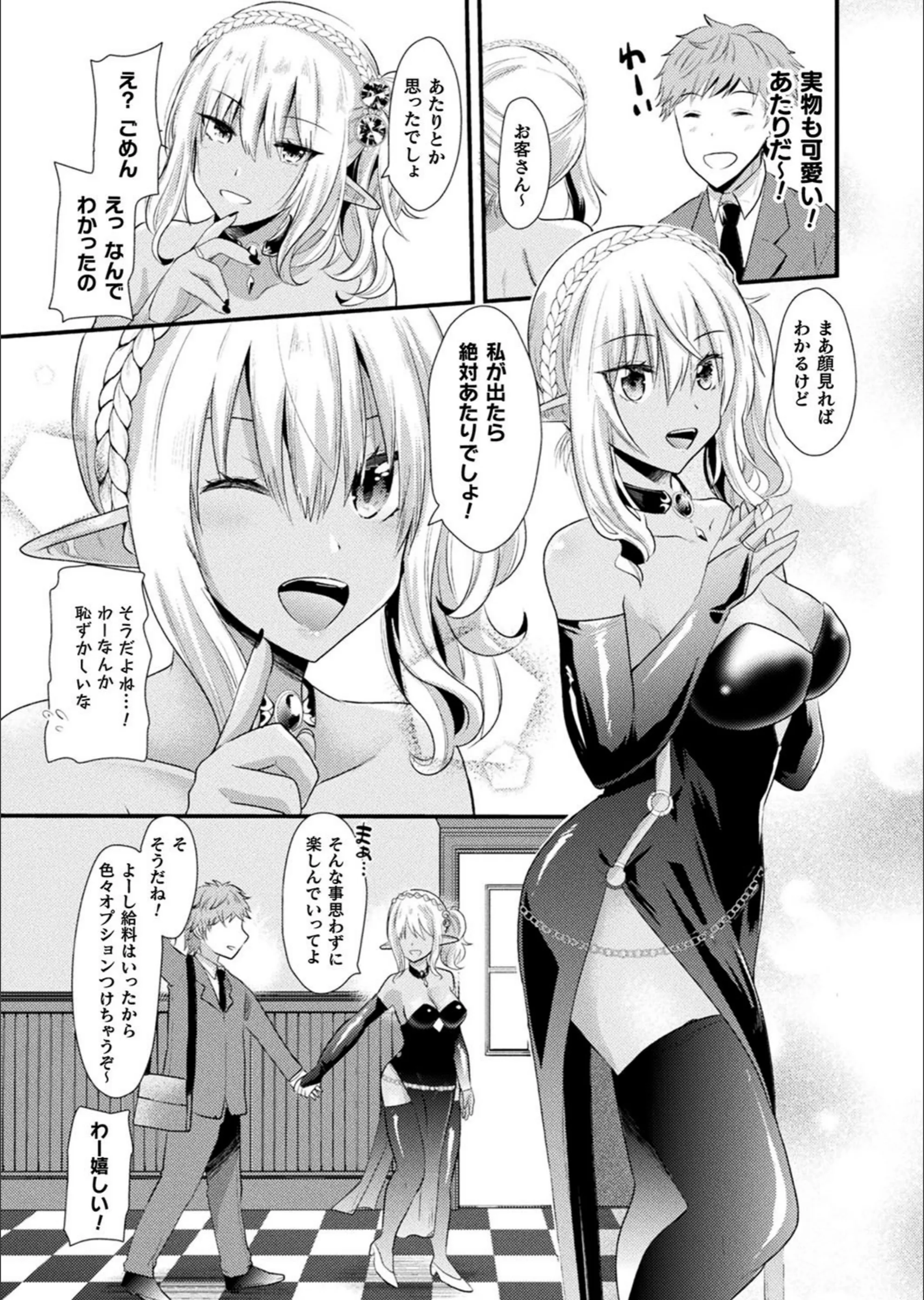 サンプル 2