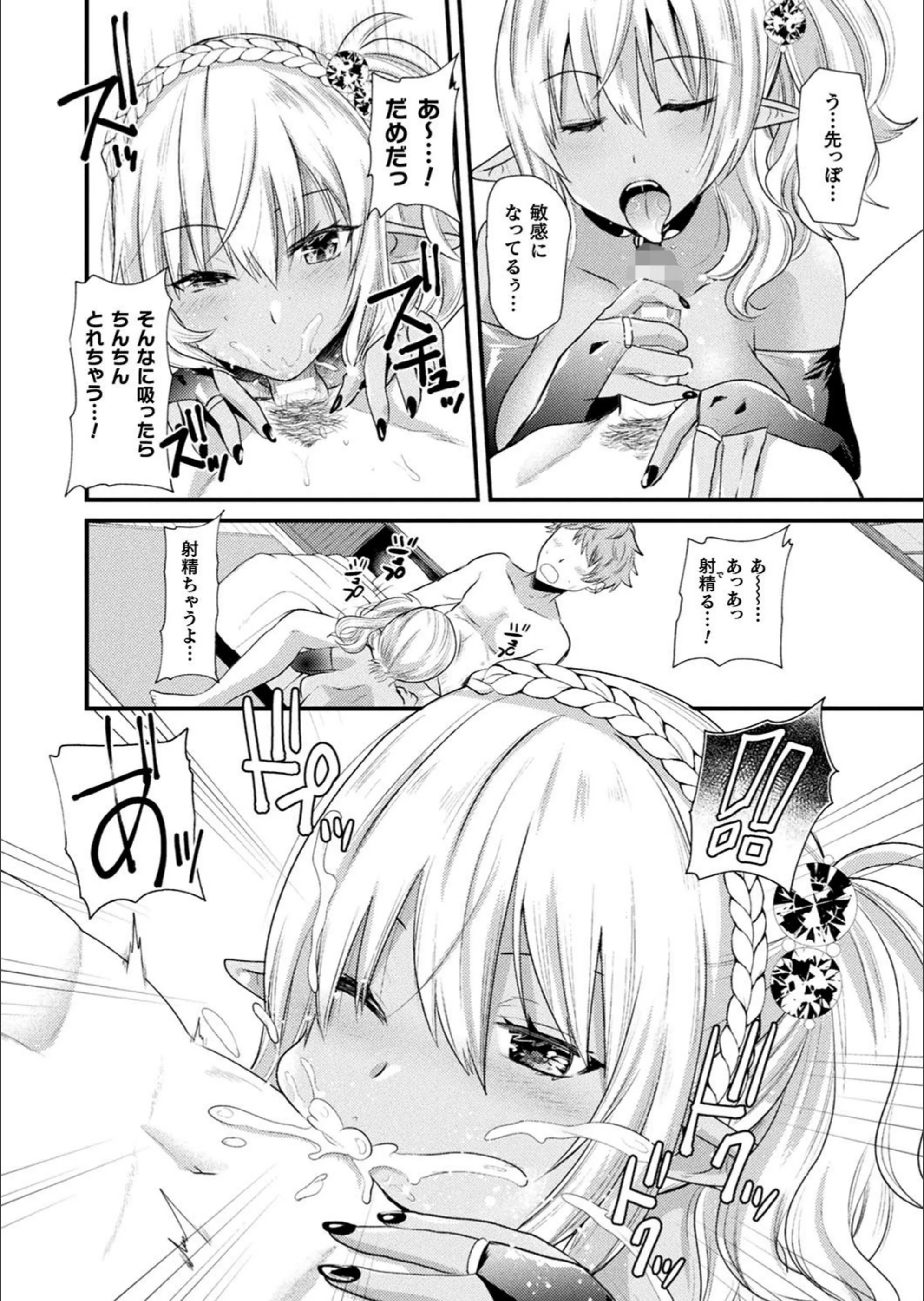 サンプル 4