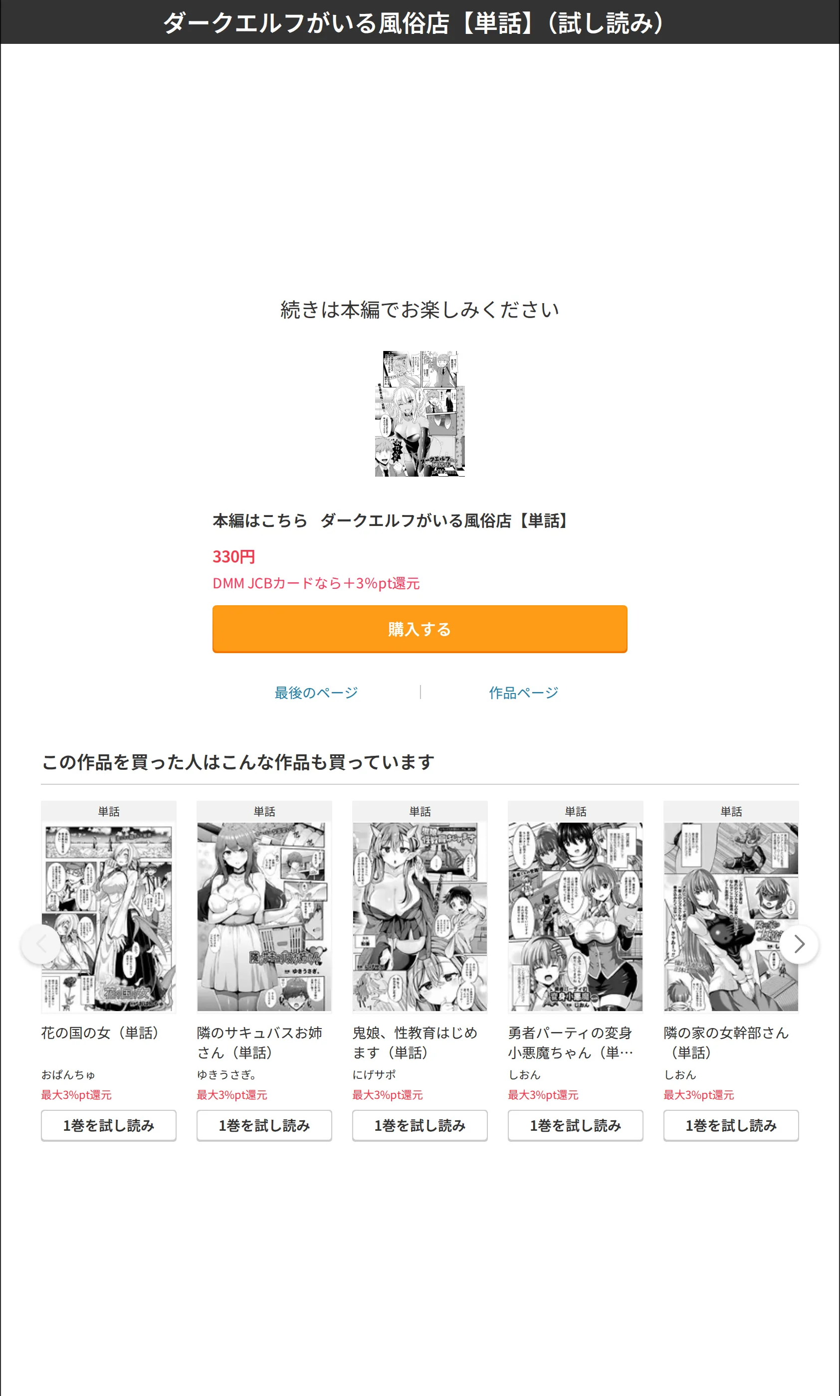 サンプル 8