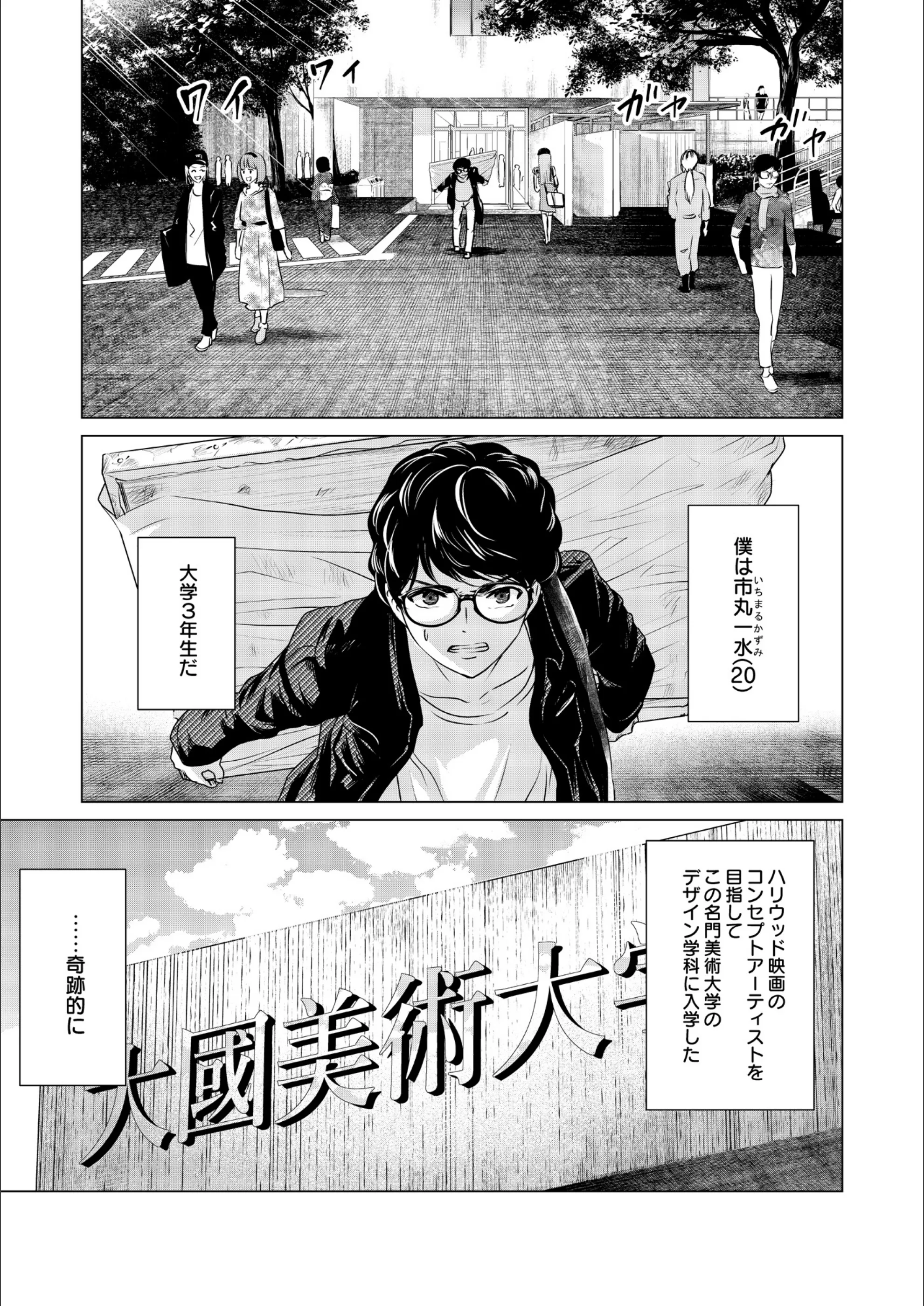 サンプル 3