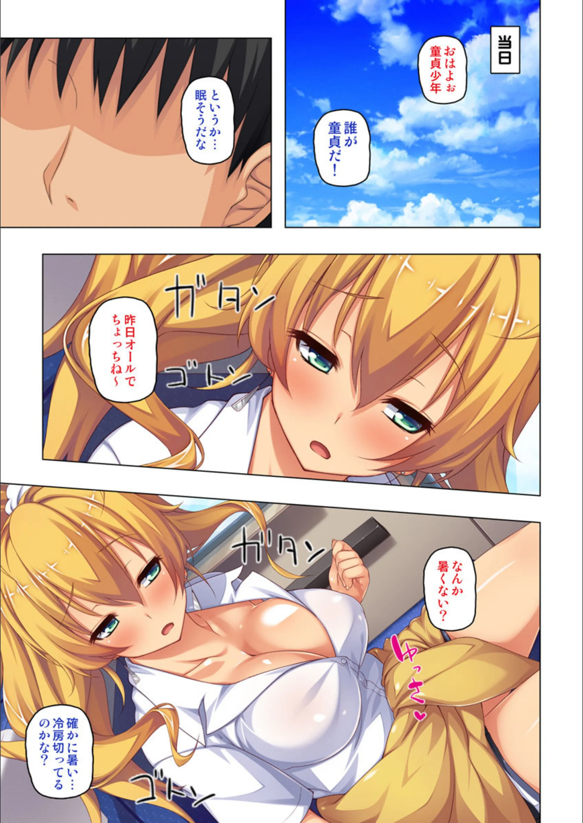 サンプル 6